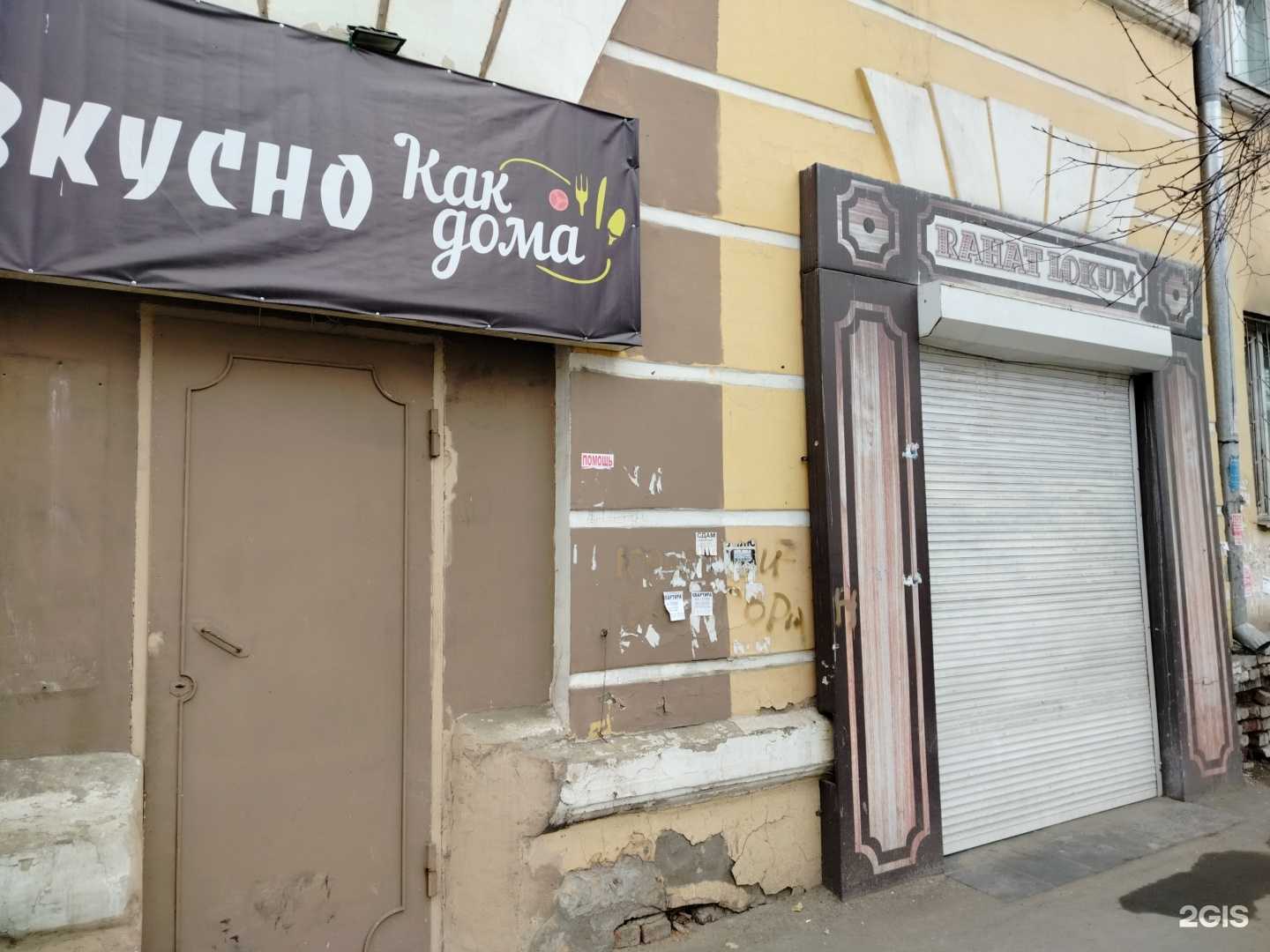 Отзывы на компанию Куросан в г. Чита c фото