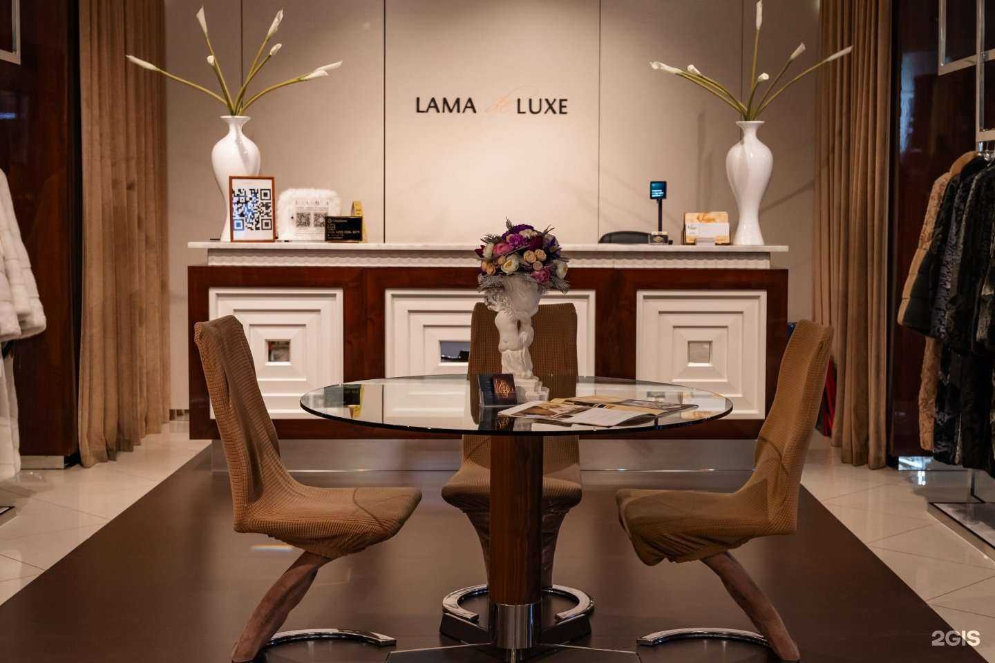 Отзывы на компанию Lama в г. Пятигорск c фото