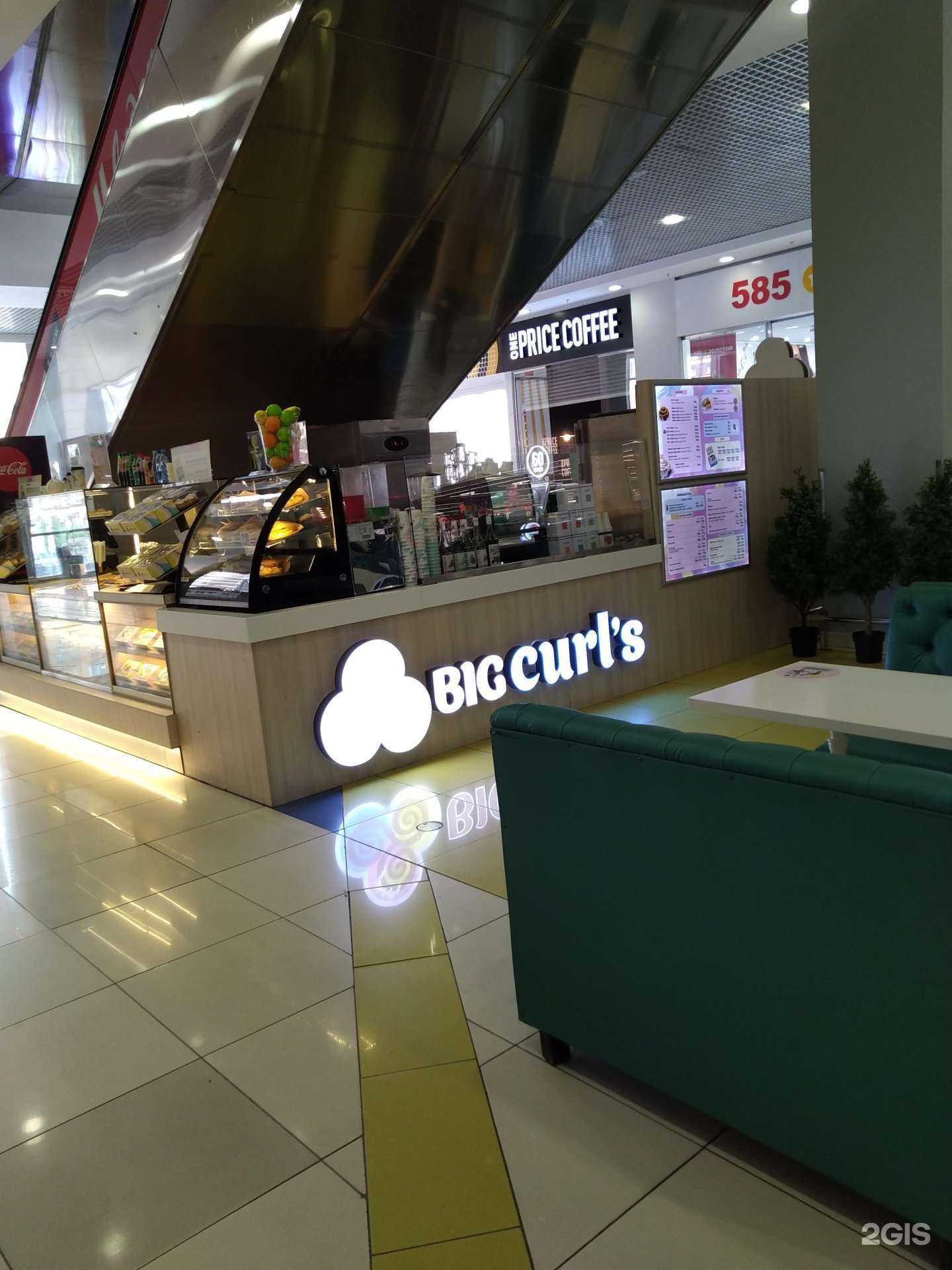 Отзывы на компанию Big Curl`s в Реутове c фото