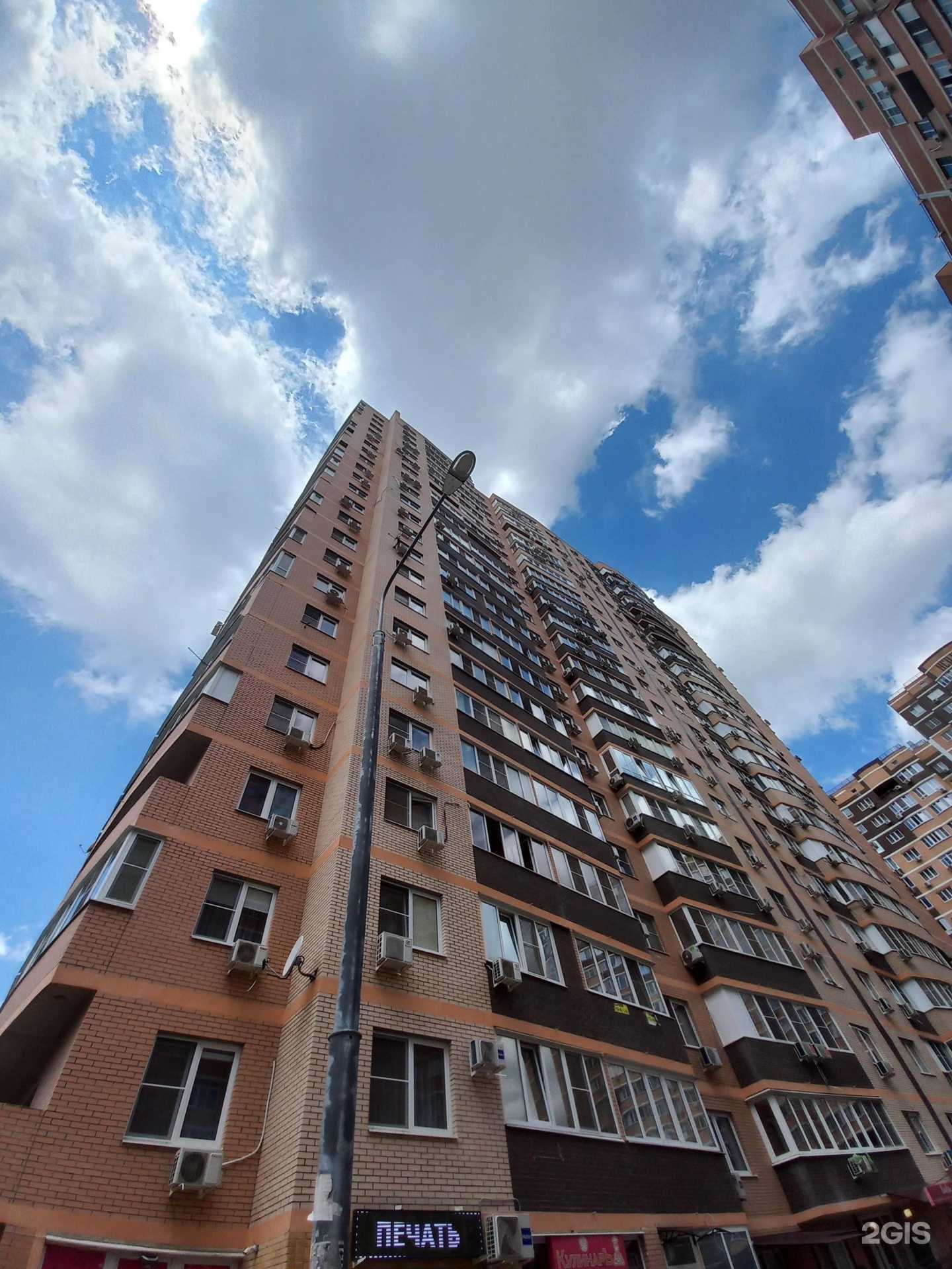 Отзывы на компанию Южный лис в Краснодаре c фото - фотография 2 из 2