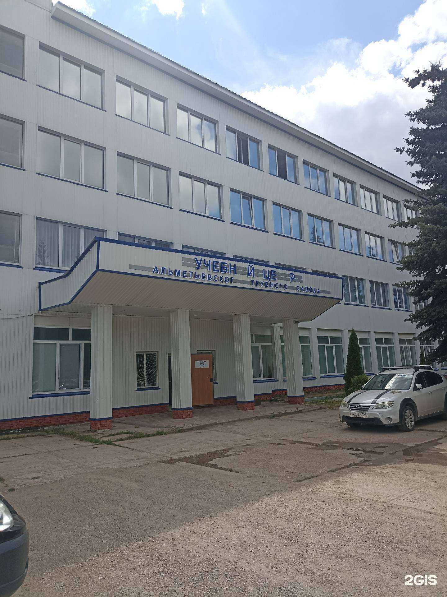 Отзывы на компанию Чистка-сервис в Альметьевске c фото