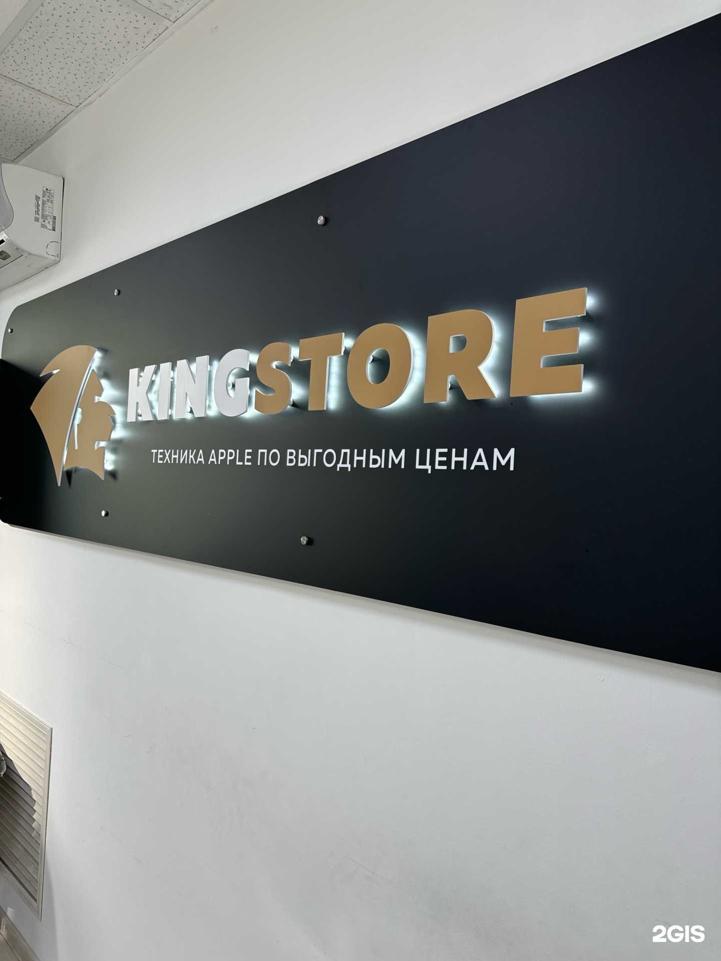 Отзывы на компанию Согласие в Рубцовске c фото