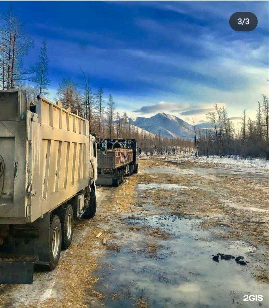 Отзывы на компанию Компания по предоставлению услуг самосвалов и полуприцепов в Якутске c фото