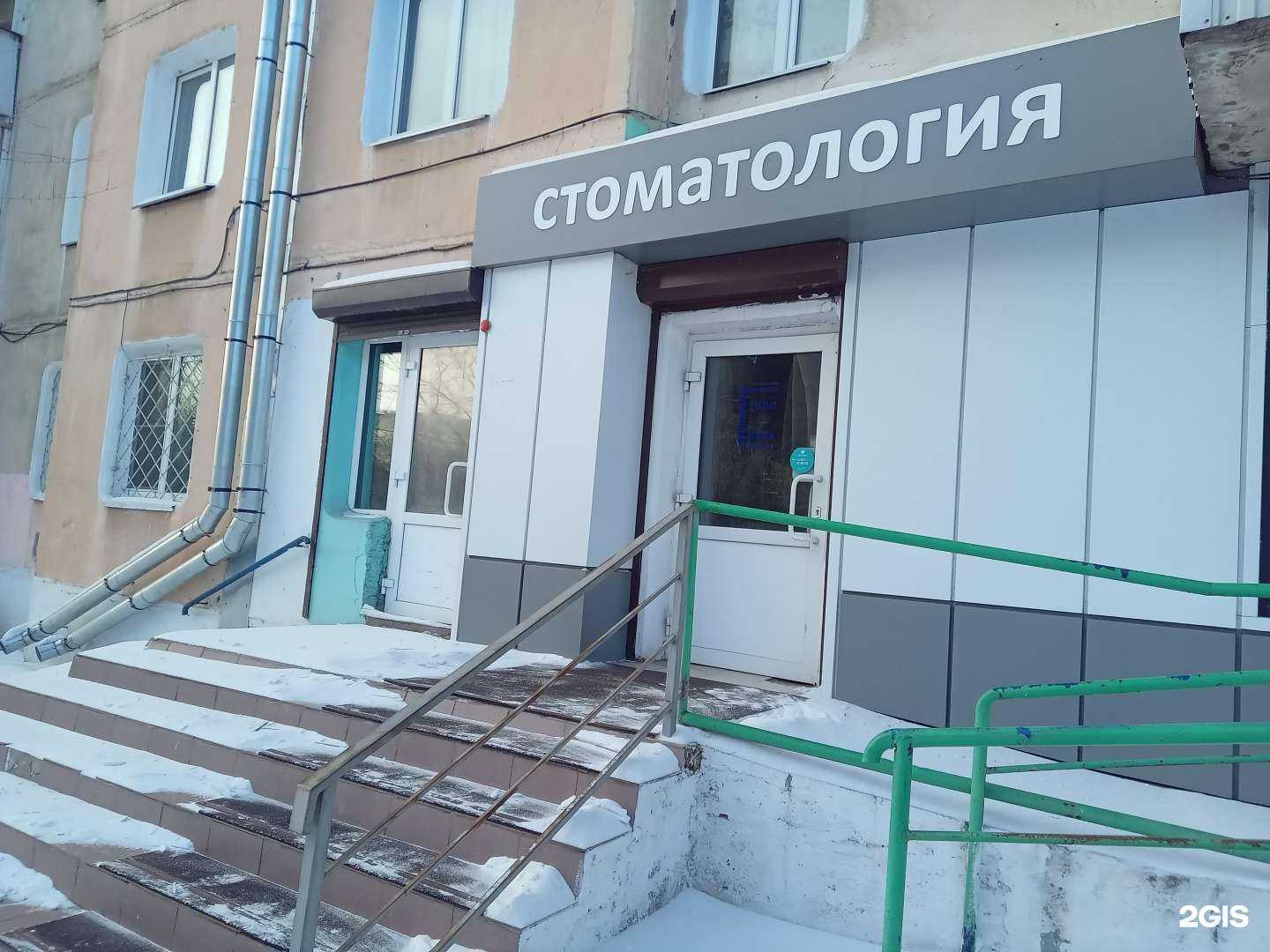 Отзывы на компанию Доктор Неболит в г. Улан-Удэ c фото