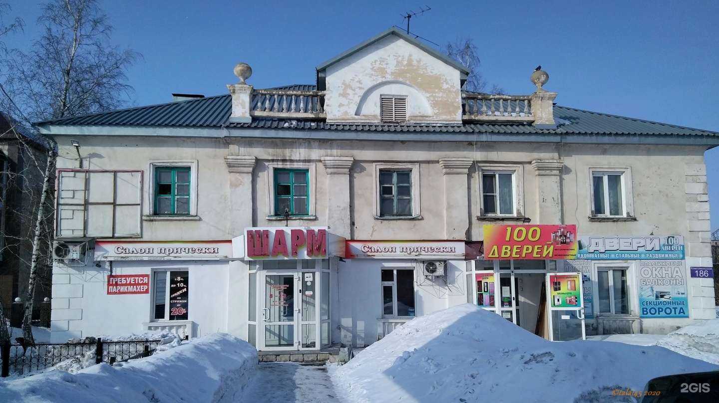 Отзывы на компанию Флорис в г. Рубцовск c фото