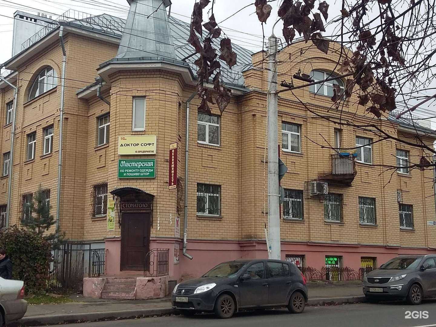 Отзывы на компанию Мастерская улыбок в Костроме c фото - фотография 2 из 2