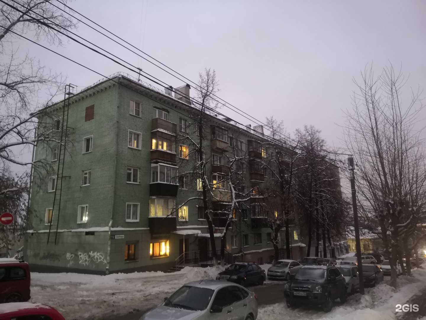 Отзывы на компанию Студия депиляции в Кирове c фото - фотография 2 из 2