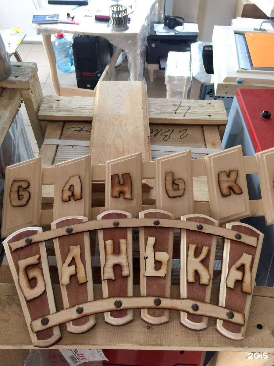 Отзывы на компанию Двдача в Артёме c фото