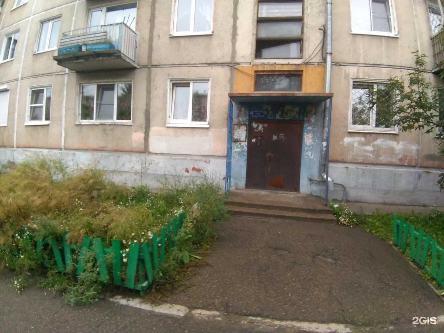 Отзывы на компанию Аптека Эконом в Ангарске c фото - фотография 2 из 2