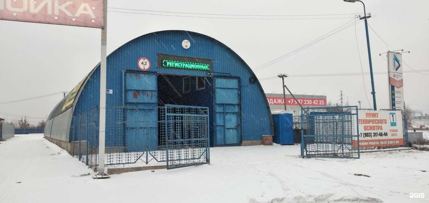 Отзывы на компанию Станция технического осмотра в г. Волжский c фото