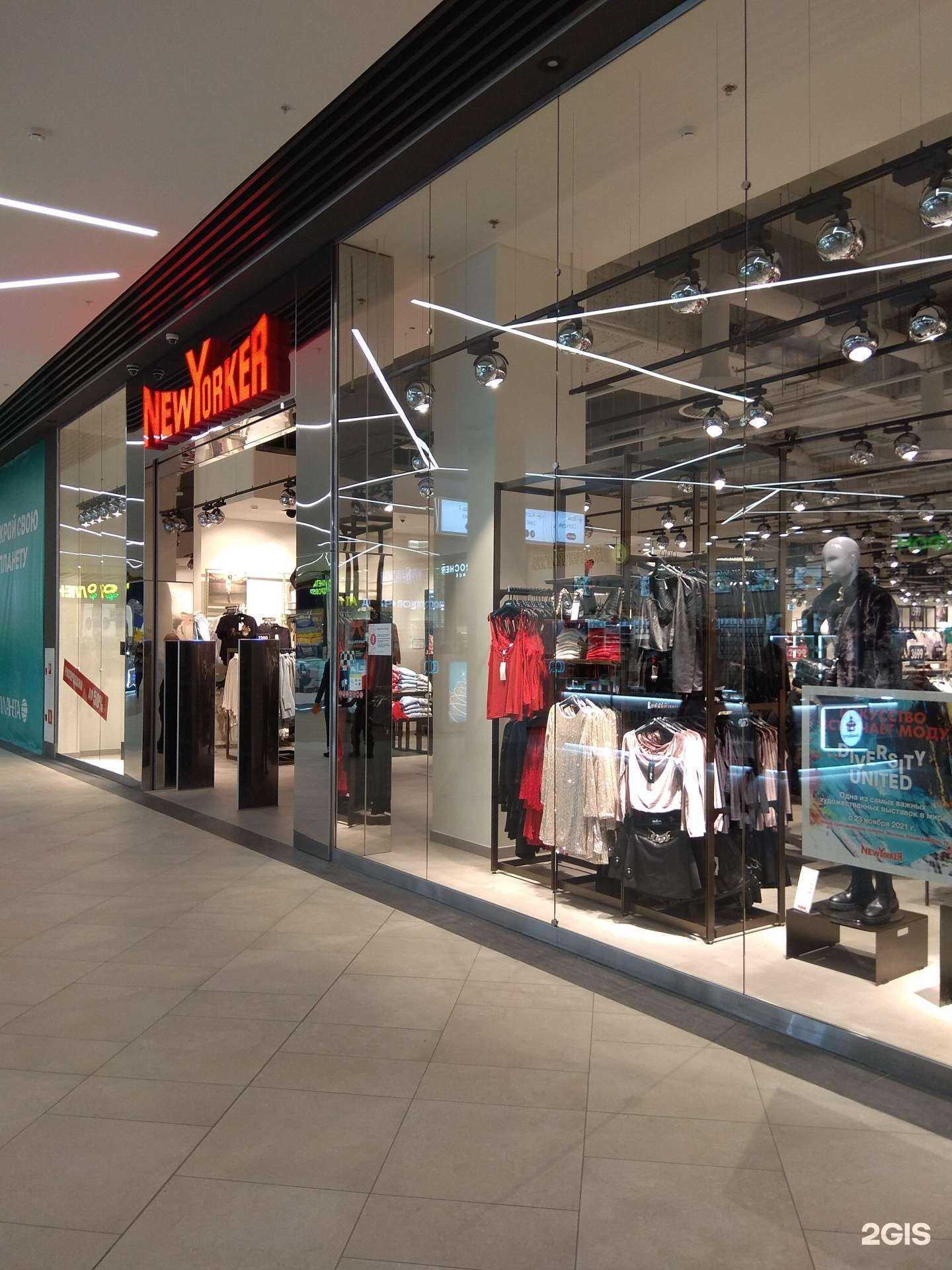 Отзывы на компанию New Yorker в г. Пермь c фото