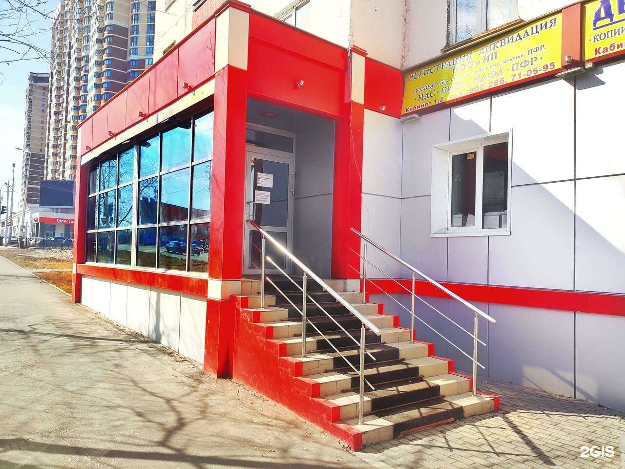 Отзывы на компанию Совкомбанк в Сургуте c фото - фотография 2 из 2