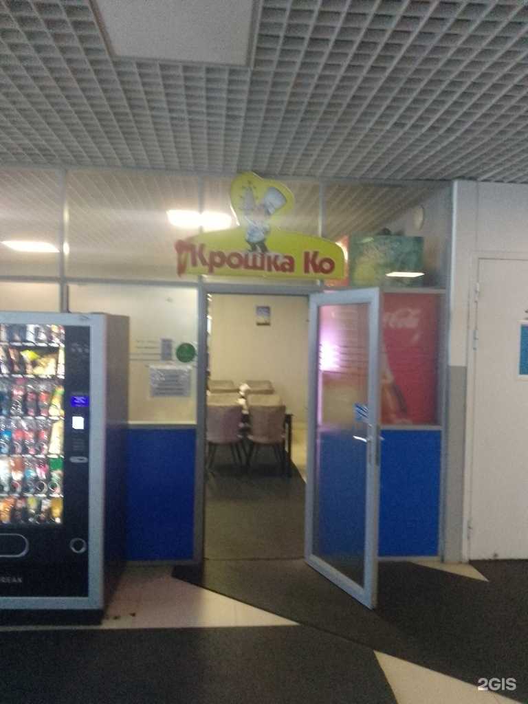 Отзывы на компанию Крошка Ко в Хабаровске c фото