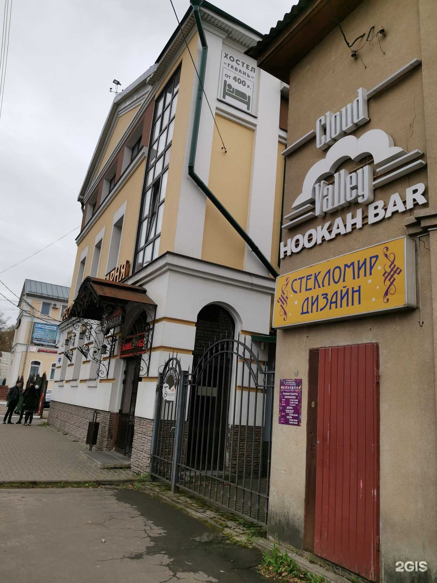 Отзывы на компанию Богемия в Твери c фото - фотография 2 из 2