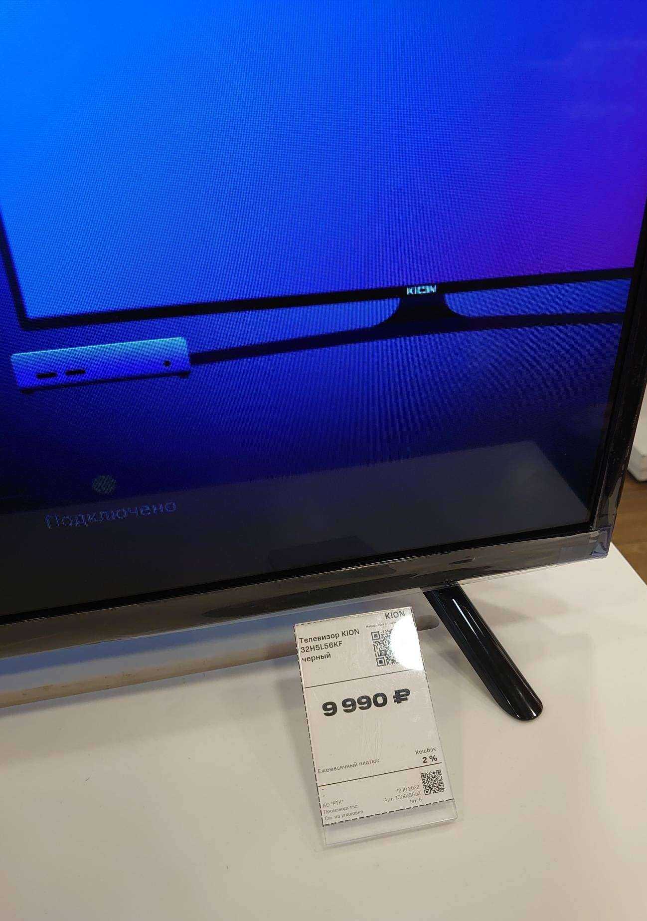 Отзывы на компанию МТС в г. Красноярск c фото