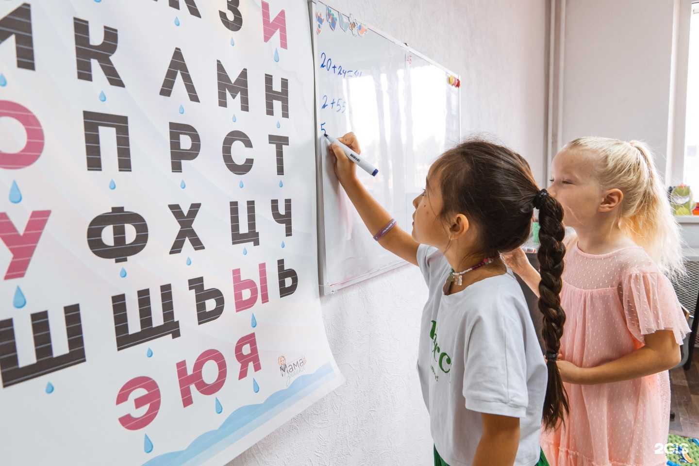 Отзывы на компанию Познавай-ка! в Магнитогорске c фото