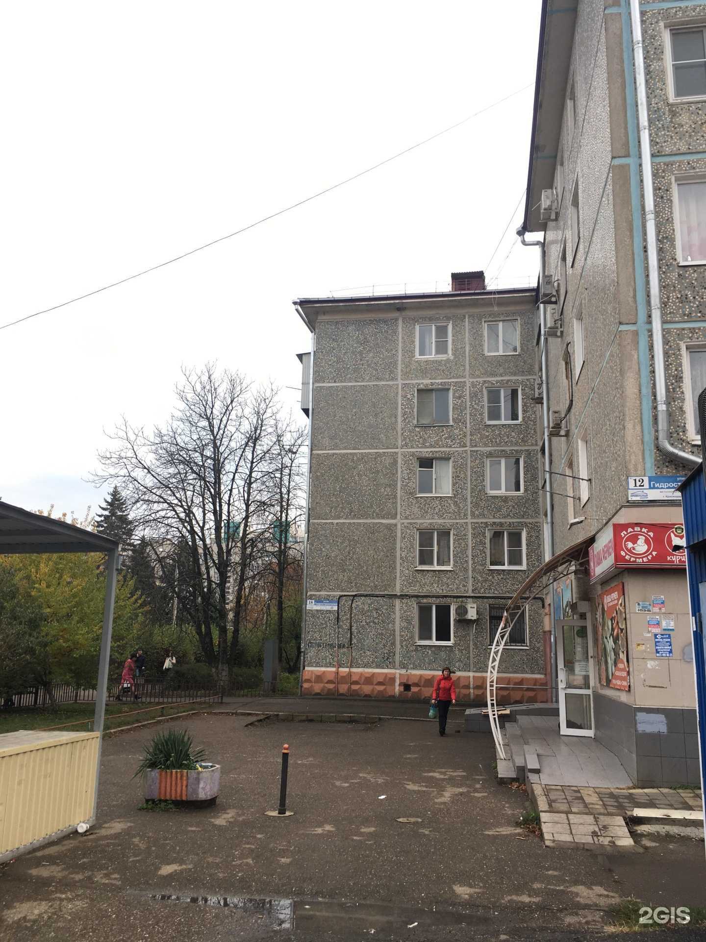 Отзывы на компанию Гармония в Краснодаре c фото - фотография 2 из 2