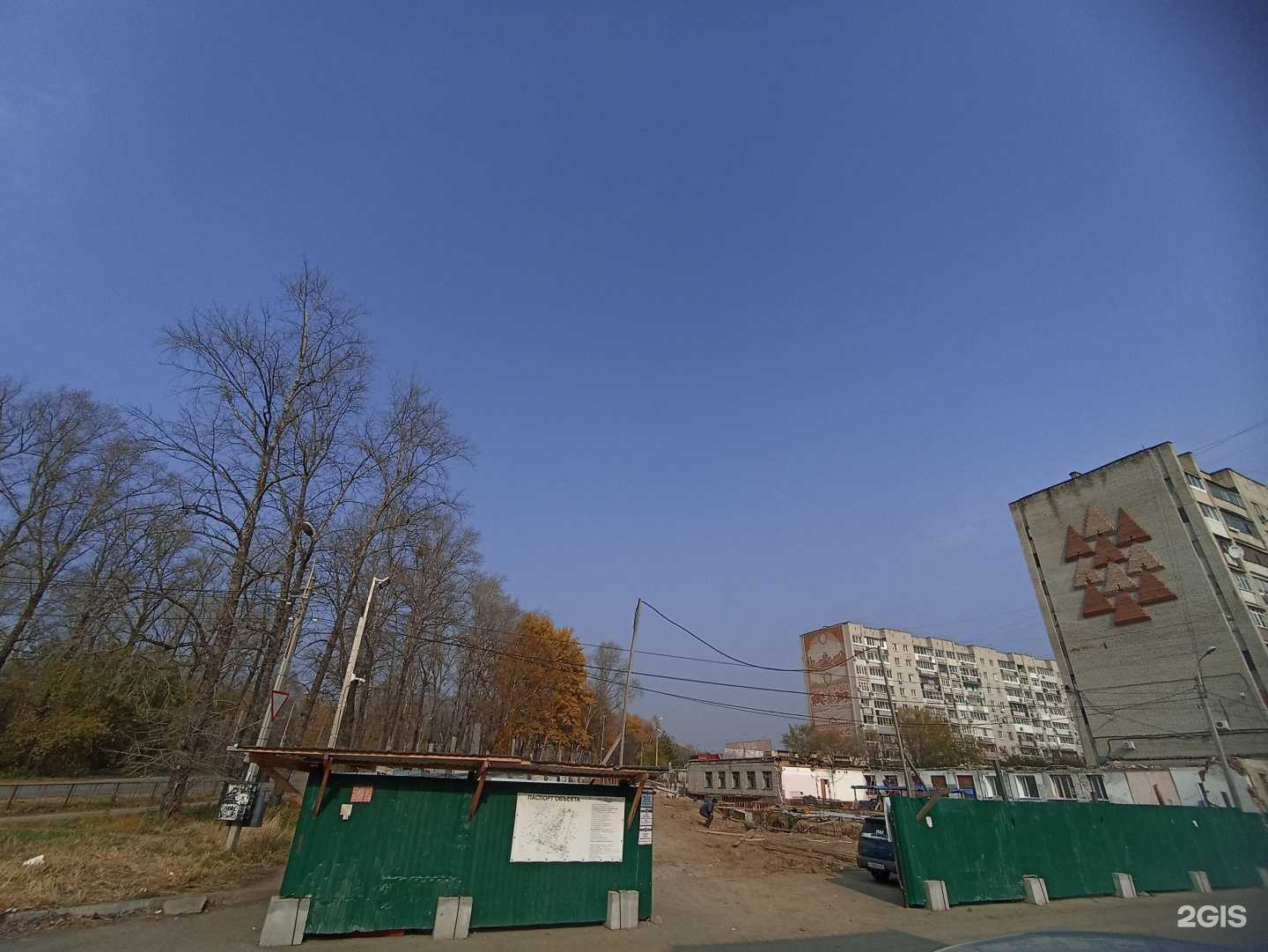 Отзывы на компанию Ferma в Хабаровске c фото - фотография 2 из 2