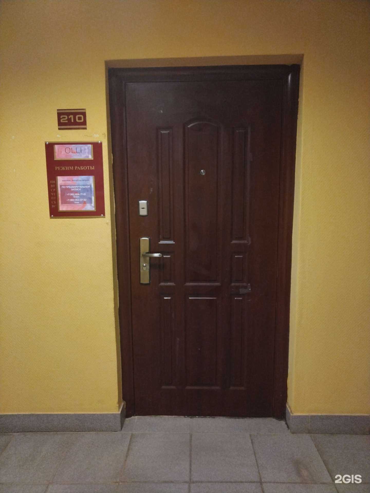 Отзывы на компанию Olli в Елеце c фото