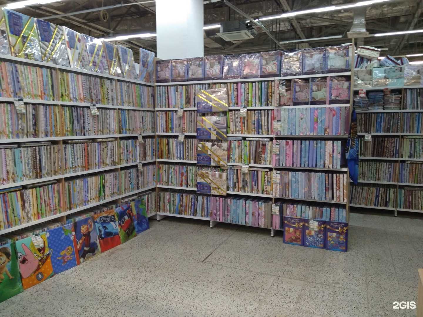 Отзывы на компанию Радость в Иванове c фото