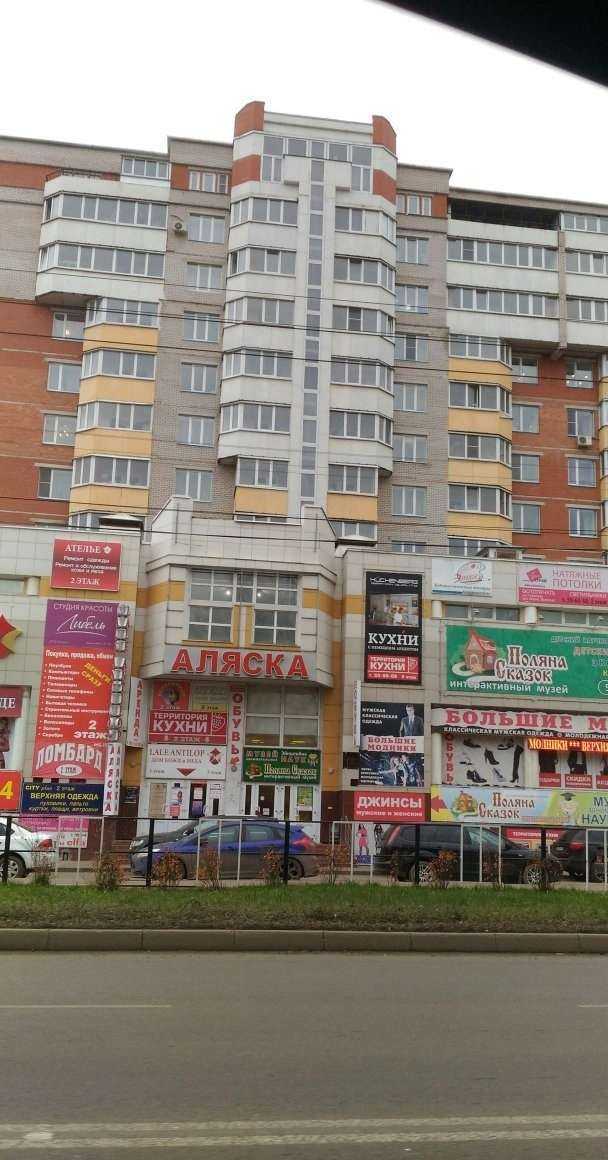 Отзывы на компанию Атрика в г. Вологда c фото