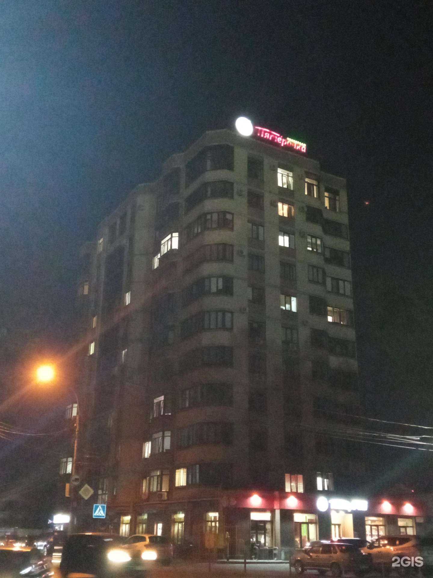 Отзывы на компанию Prommo в Воронеже c фото