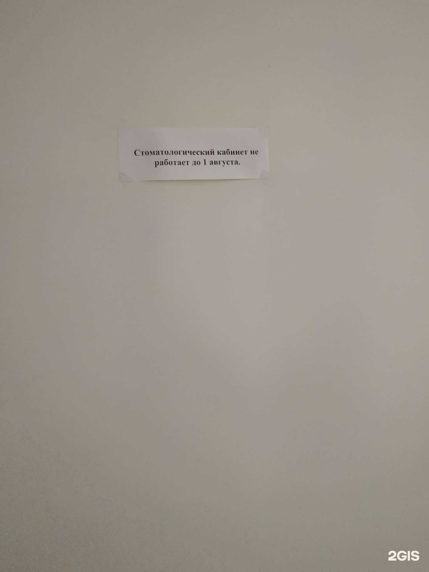 Отзывы на компанию Олант в Вологде c фото