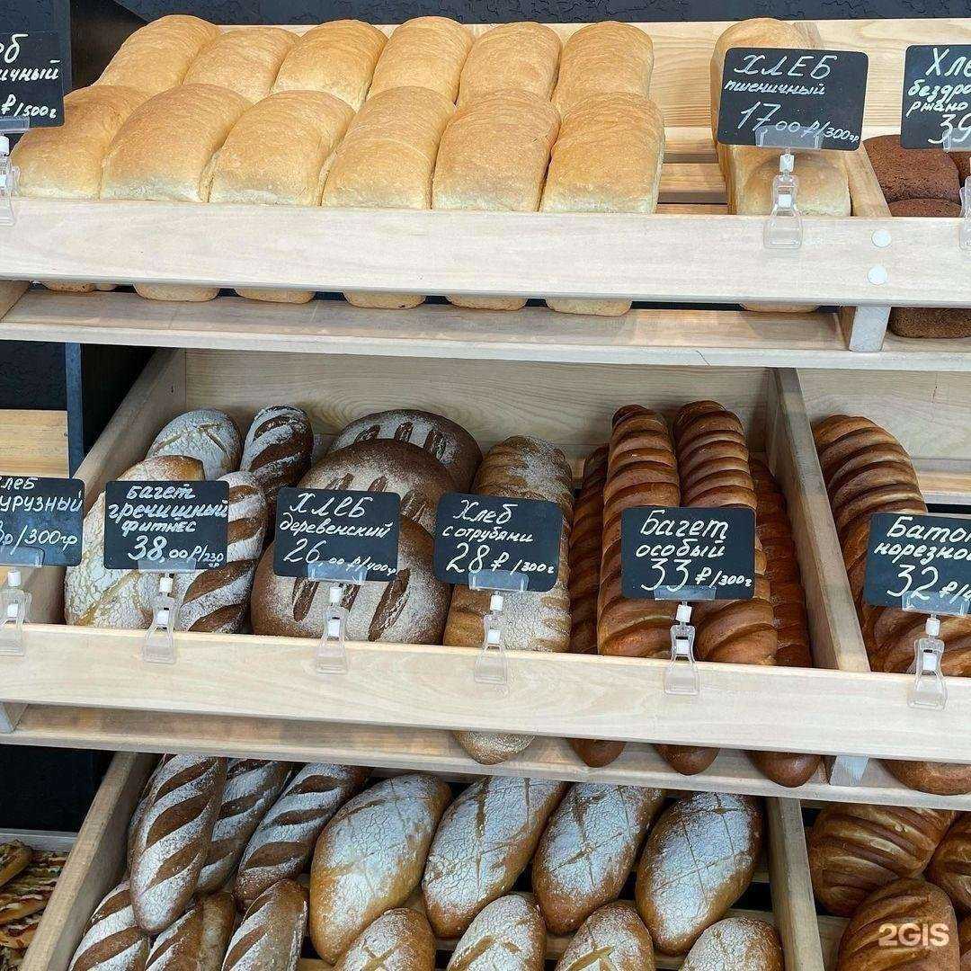 Отзывы на компанию Мамин Хлеб в г. Тольятти c фото