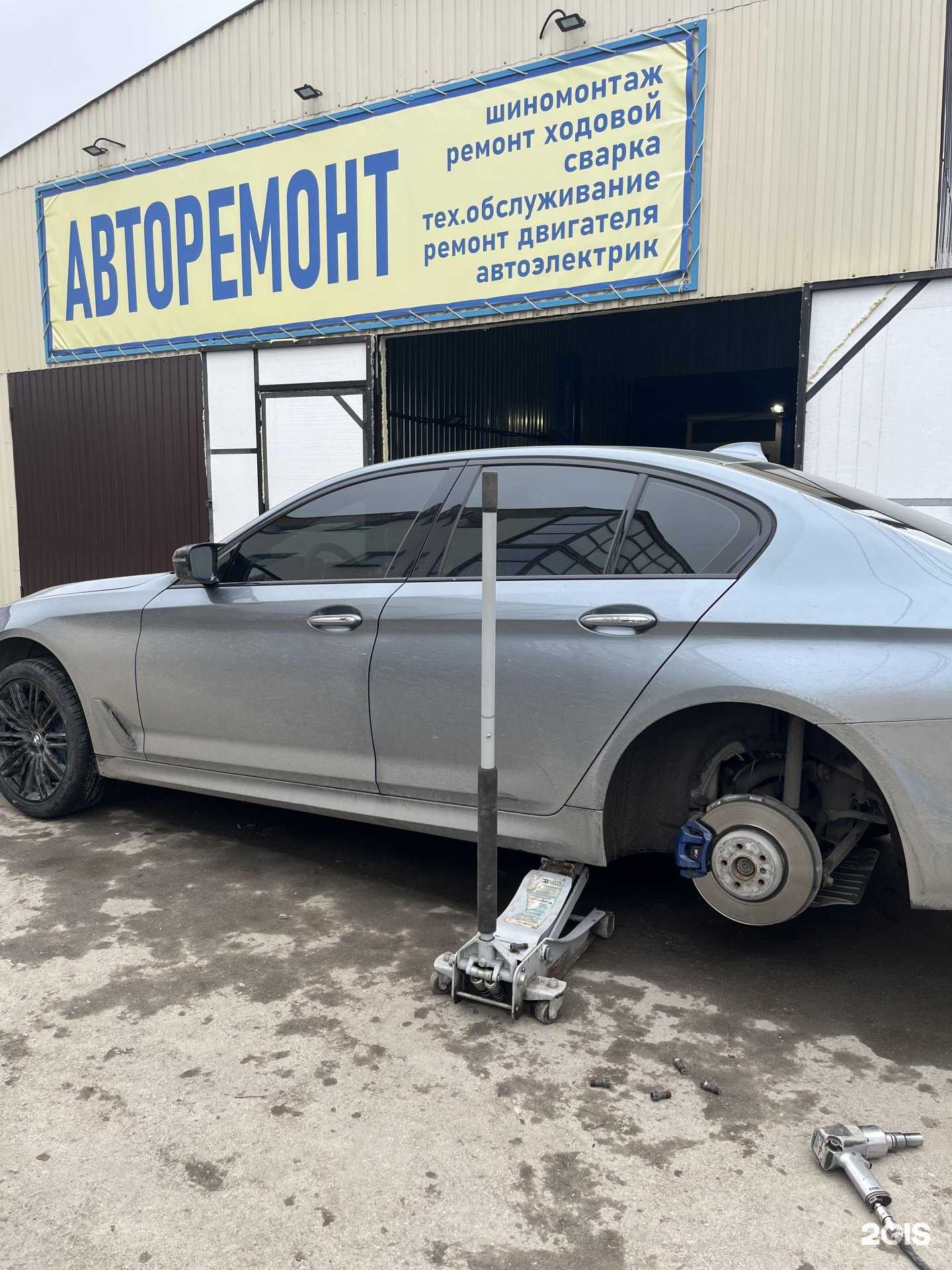 Отзывы на компанию Автосервис в г. Самара c фото