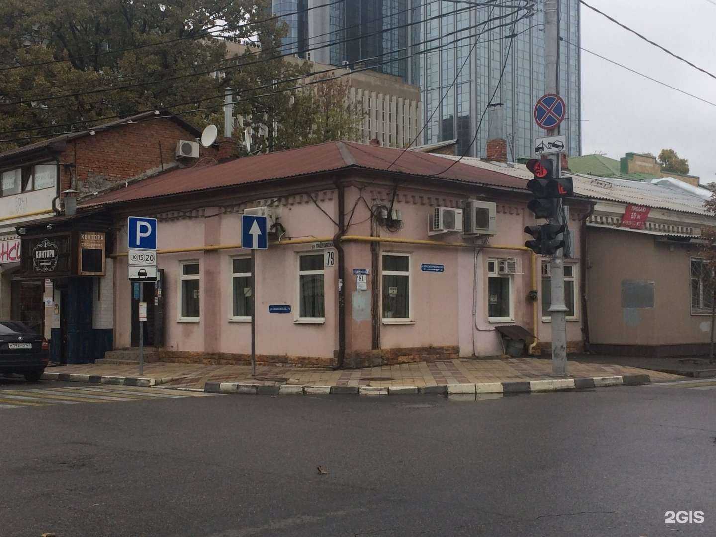 Отзывы на компанию Chic Chic в Краснодаре c фото - фотография 2 из 2