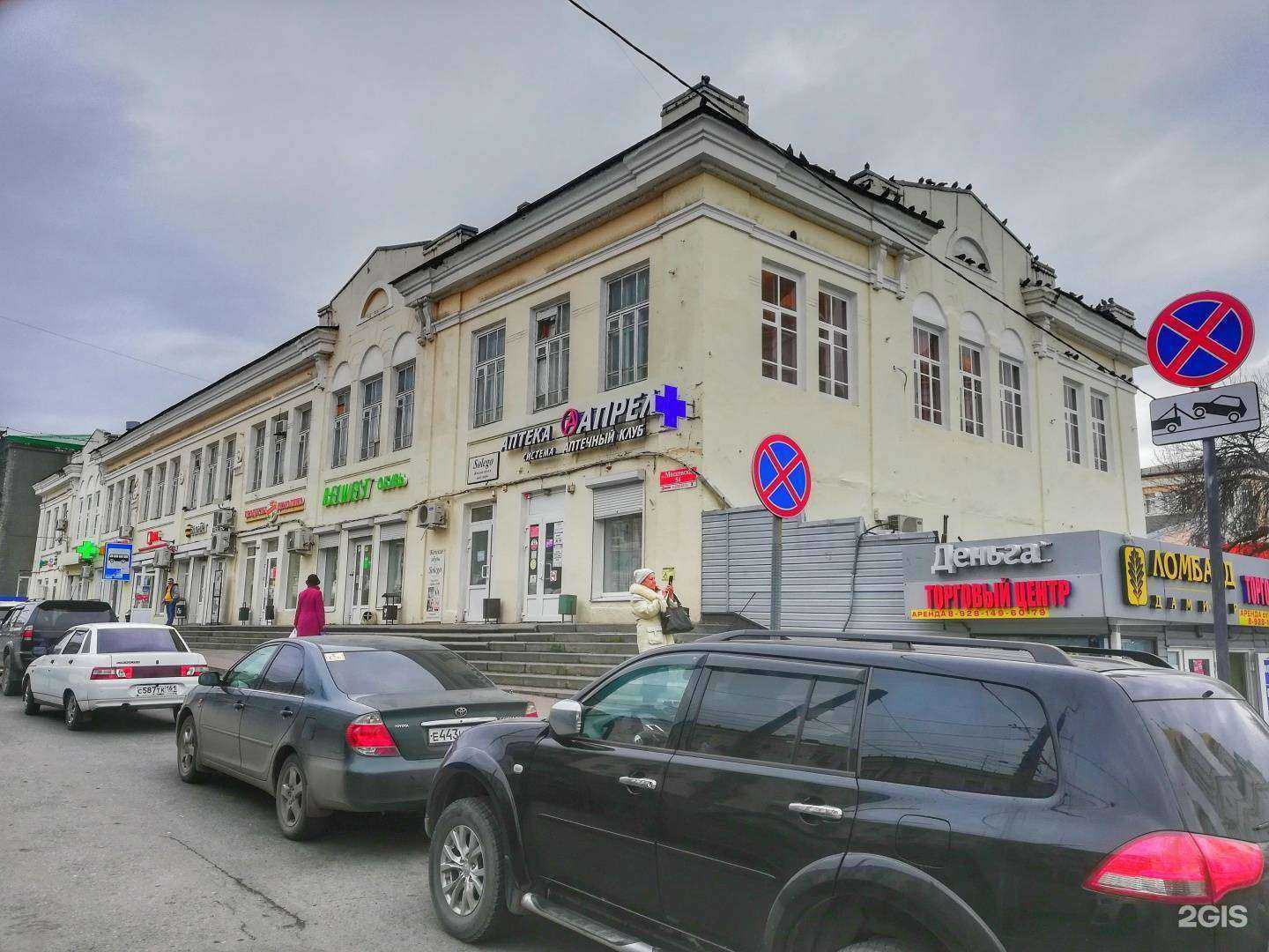 Отзывы на компанию Тенториум в Ростове-на-Дону c фото - фотография 2 из 2