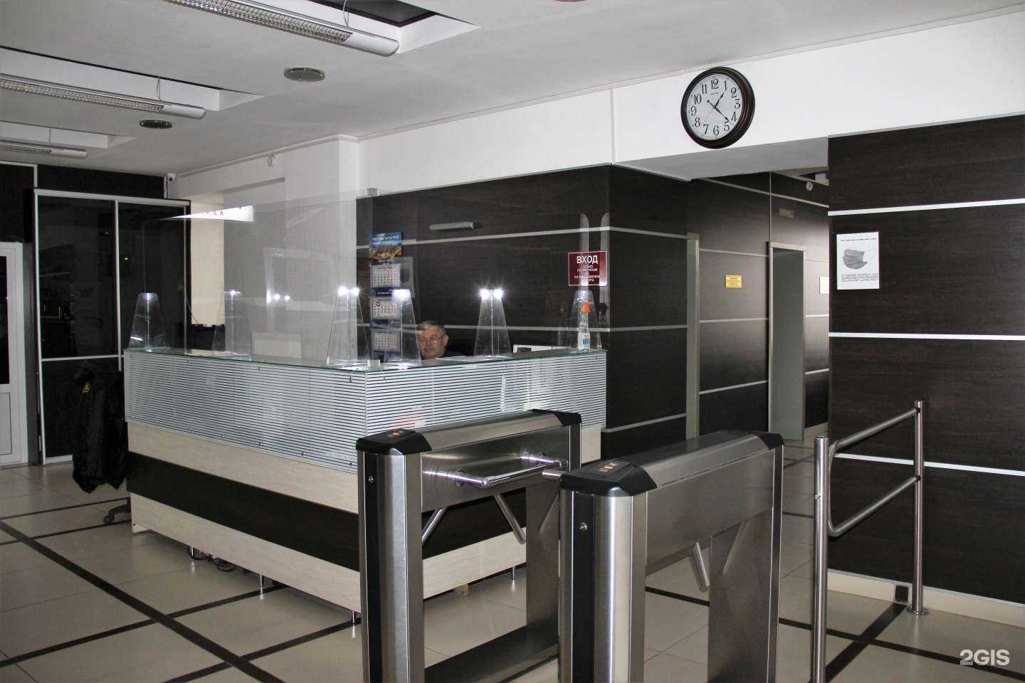 Отзывы на компанию Магнитострой в г. Магнитогорск c фото