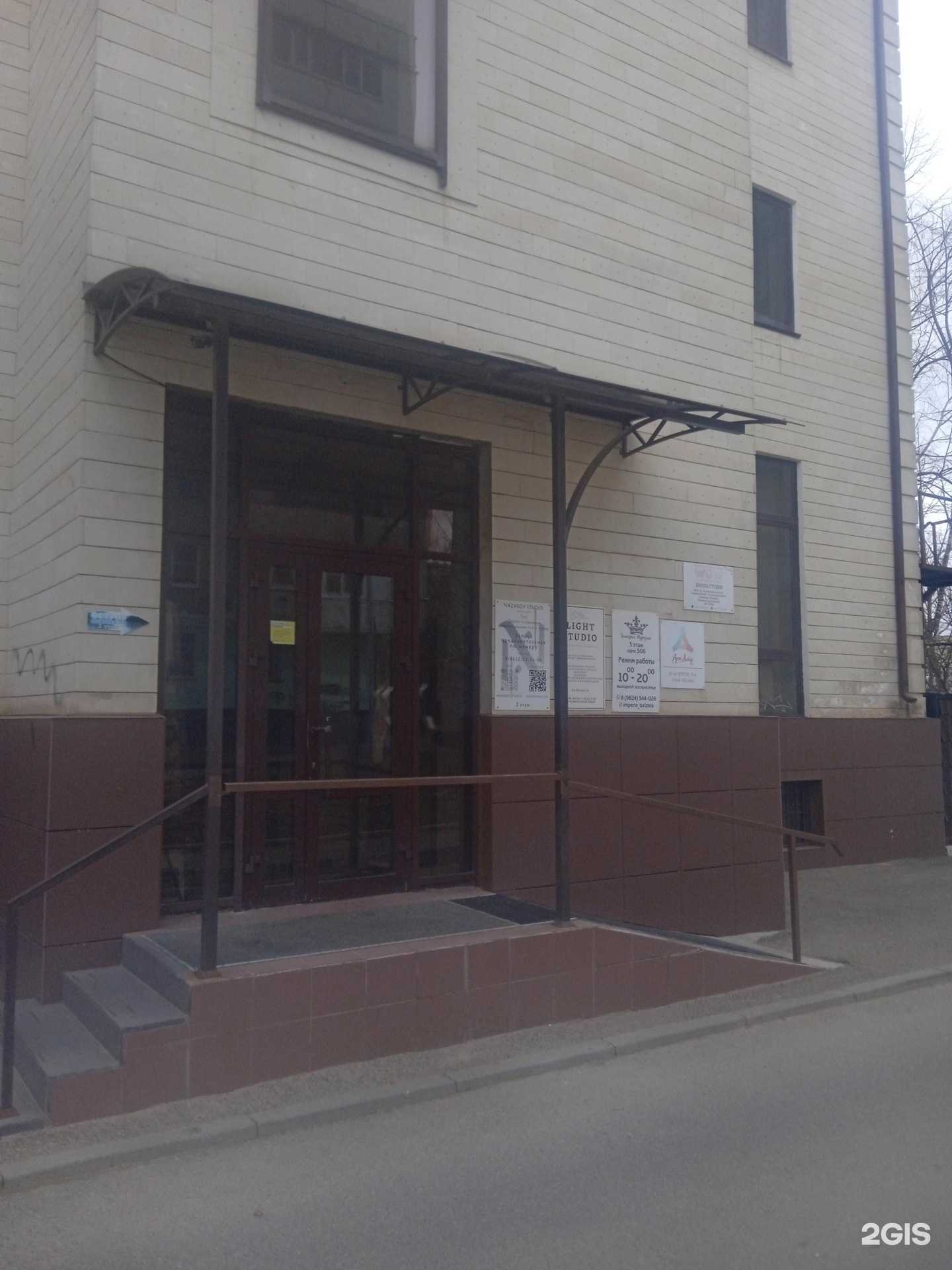 Отзывы на компанию ДоксЛайн в Ставрополе c фото