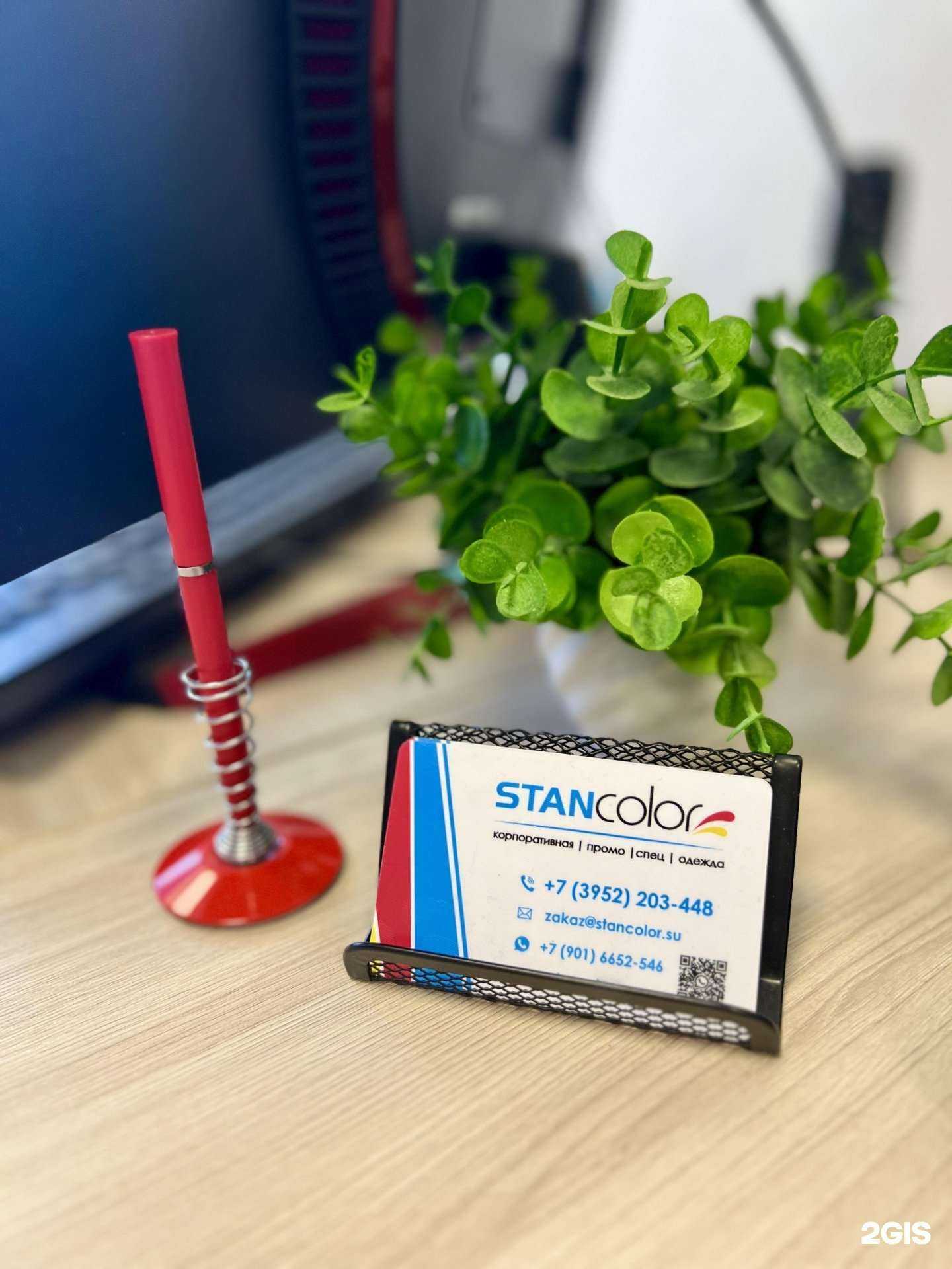 Отзывы на компанию Stanсolor в Иркутске c фото