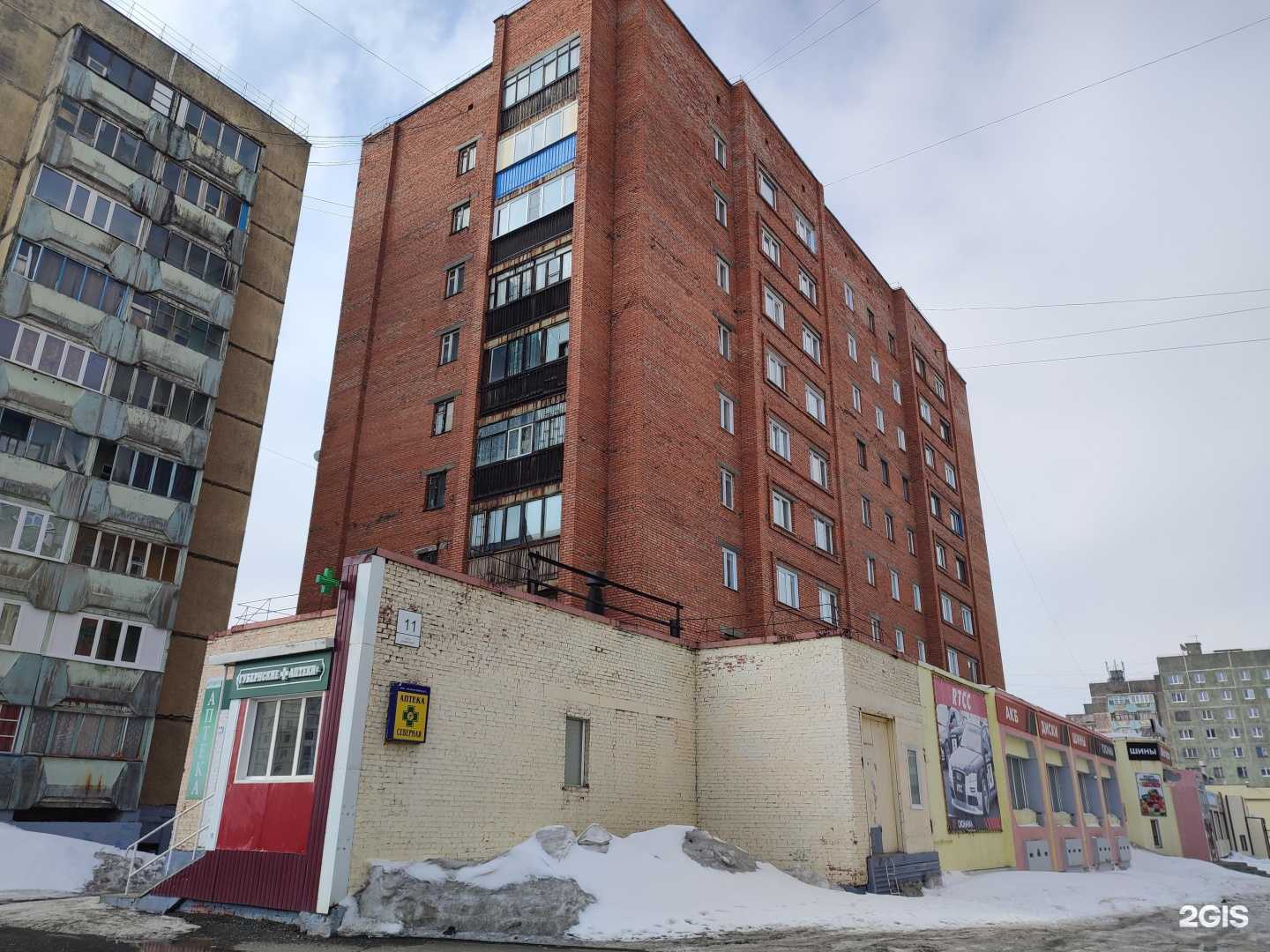 Отзывы на компанию Yokohama в Норильске c фото - фотография 2 из 2