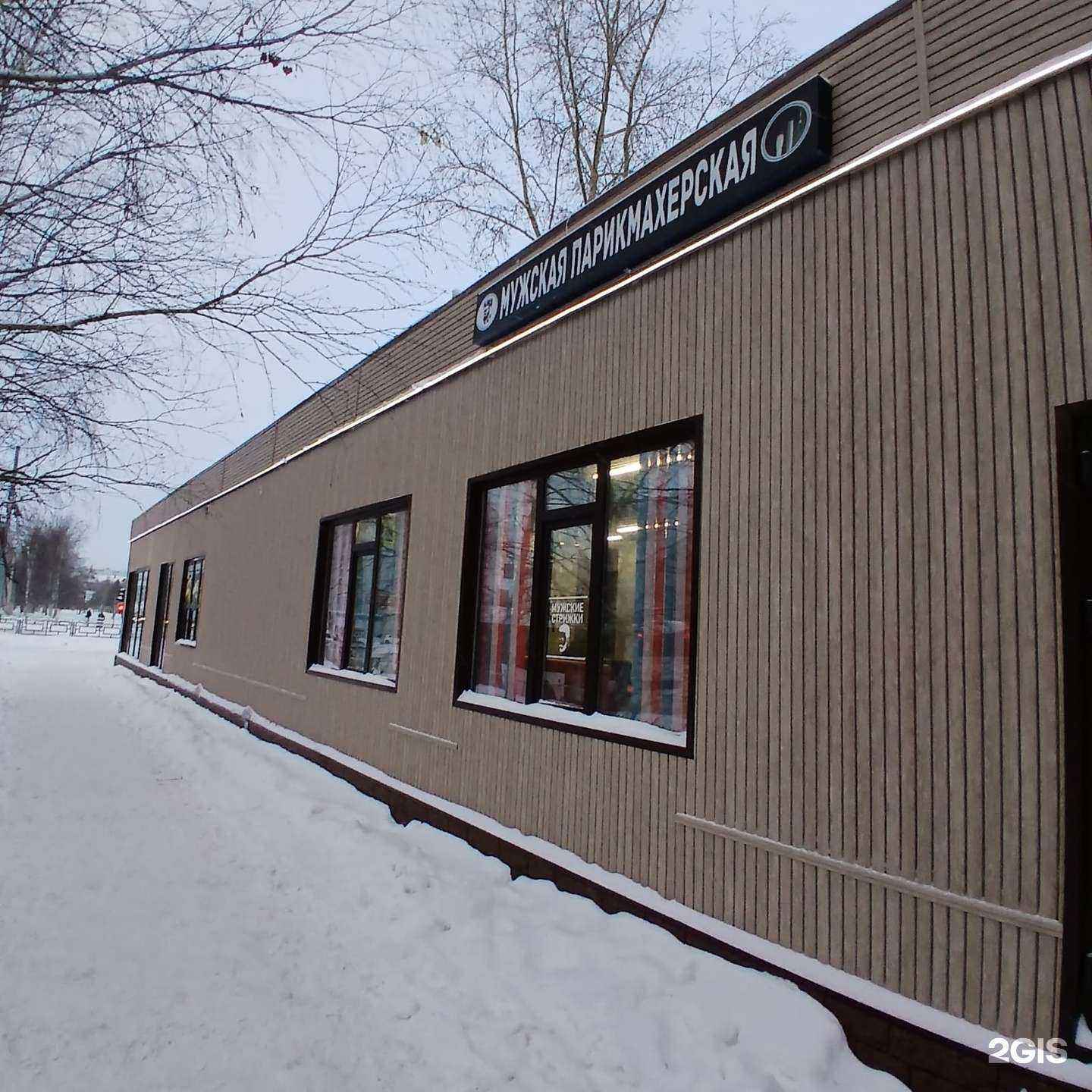 Отзывы на компанию Мужская парикмахерская в Нижневартовске c фото