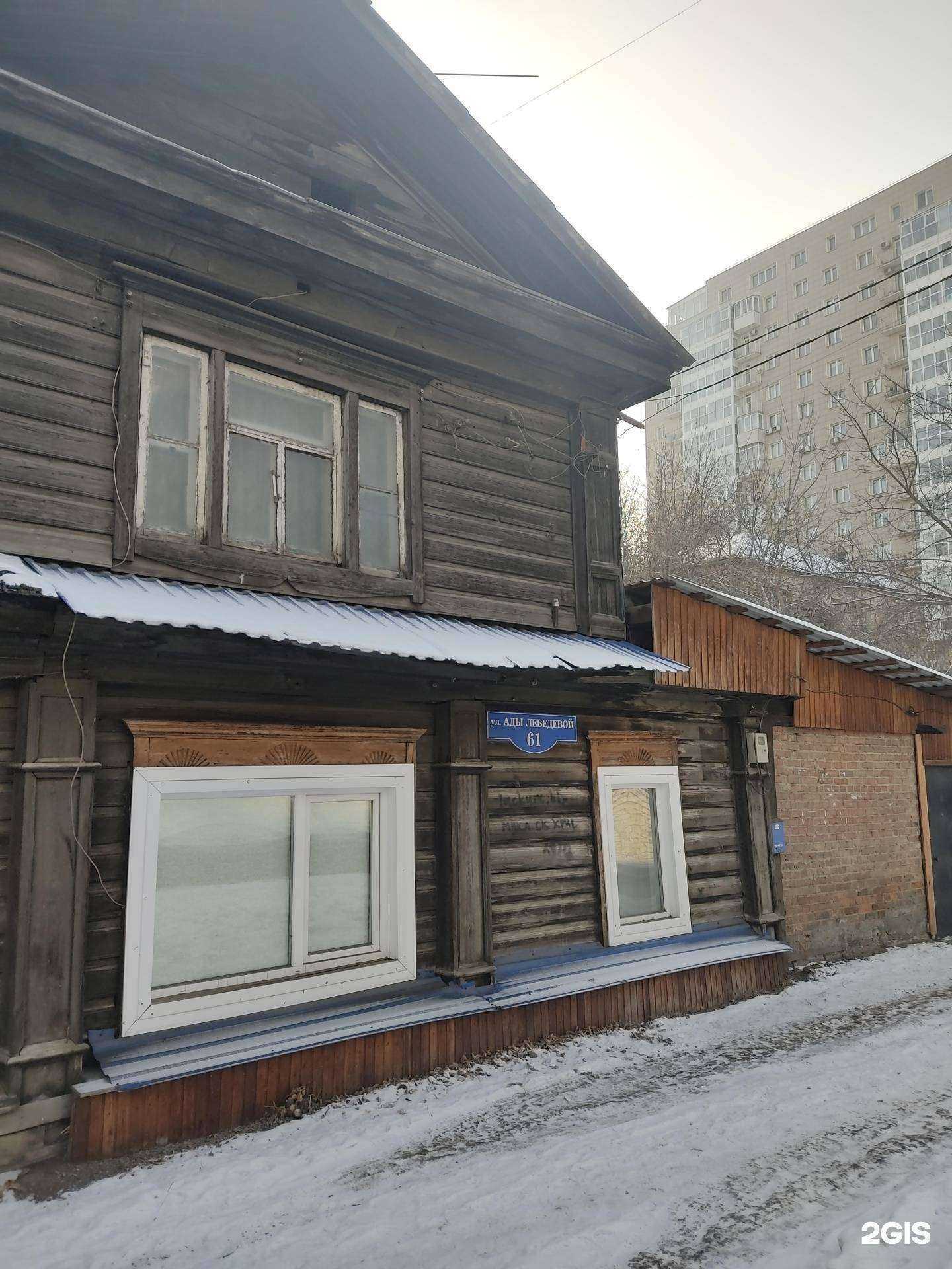 Отзывы на компанию Салон авторазбора в Красноярске c фото