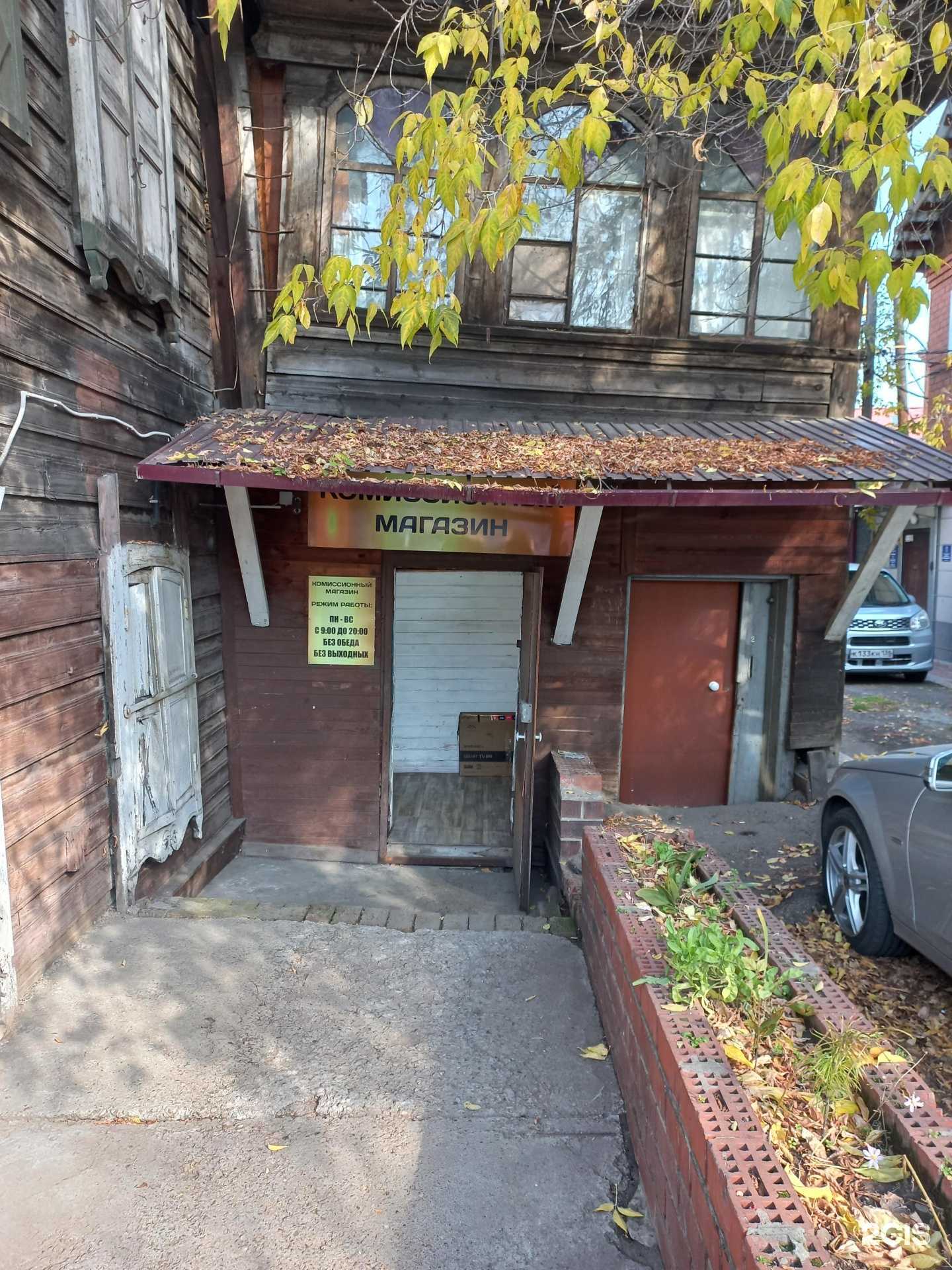 Отзывы на компанию Аквамарин в Иркутске c фото