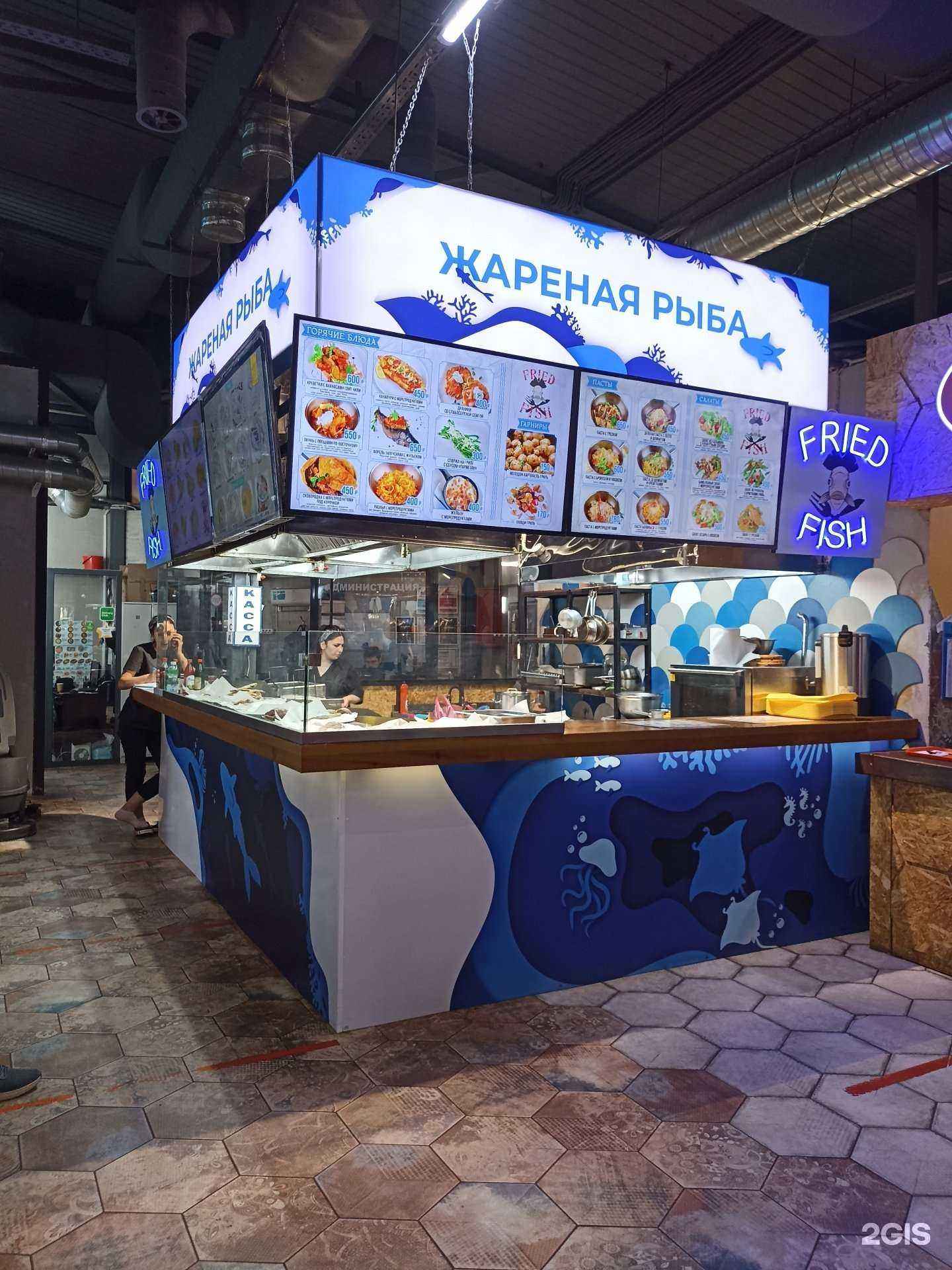 Отзывы на компанию Жареная рыба в Пятигорске c фото