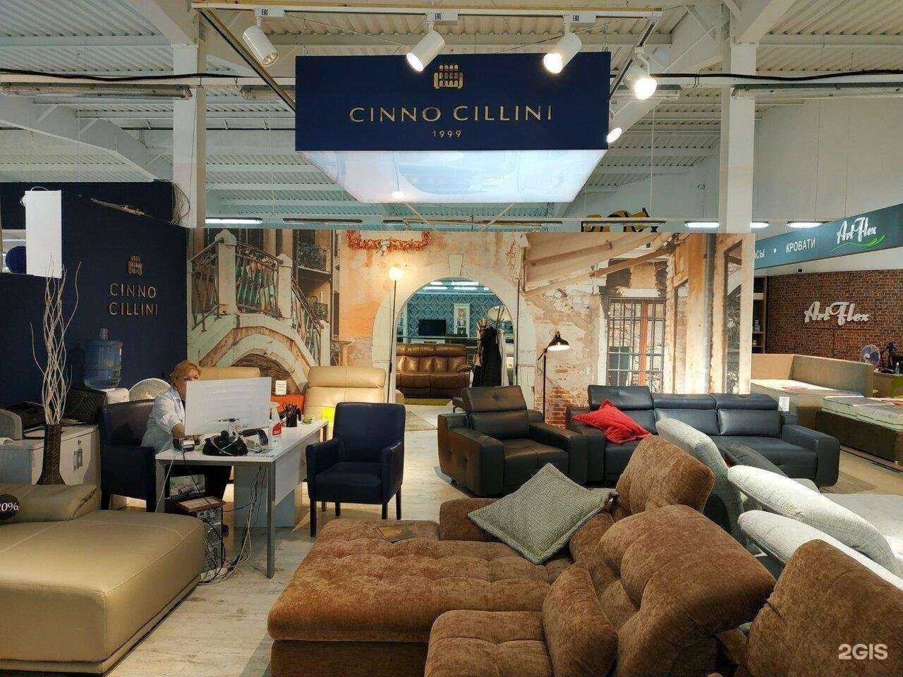 Отзывы на компанию Cinno Cillini в Калининграде c фото