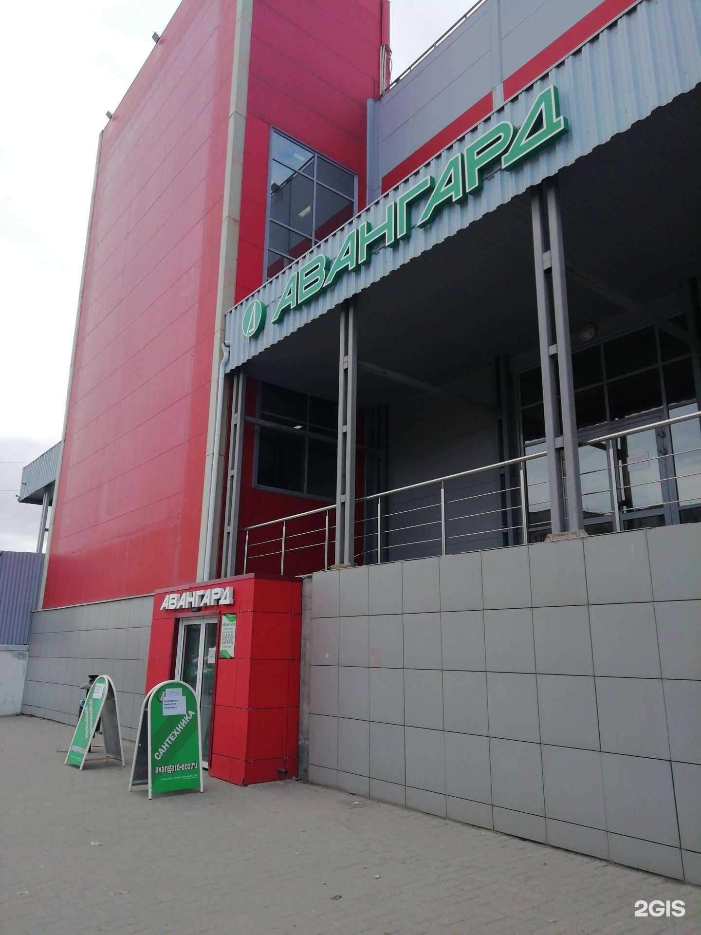 Отзывы на компанию Авангард в г. Ярославль c фото