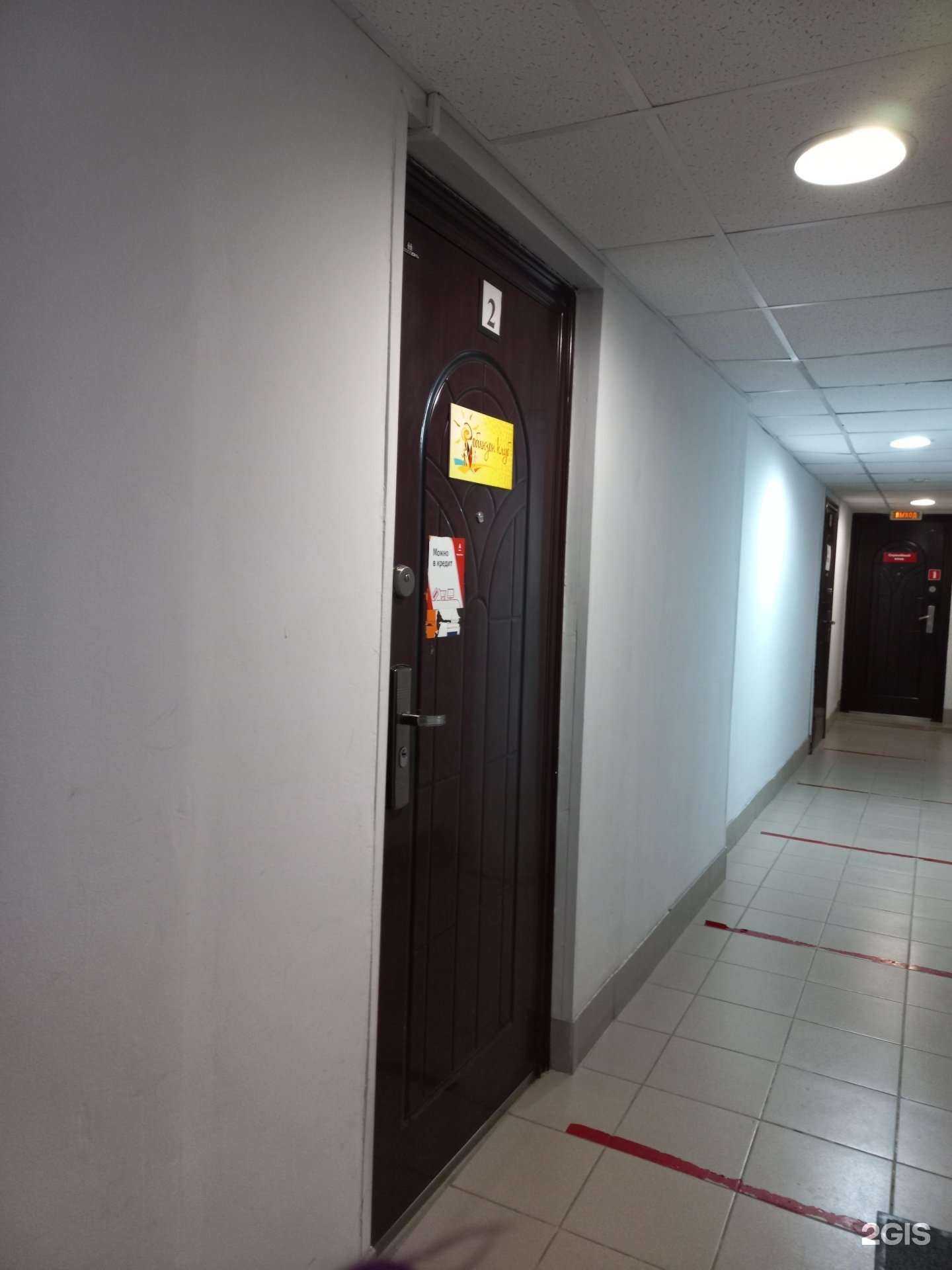 Отзывы на компанию Робинзон в Мегионе c фото