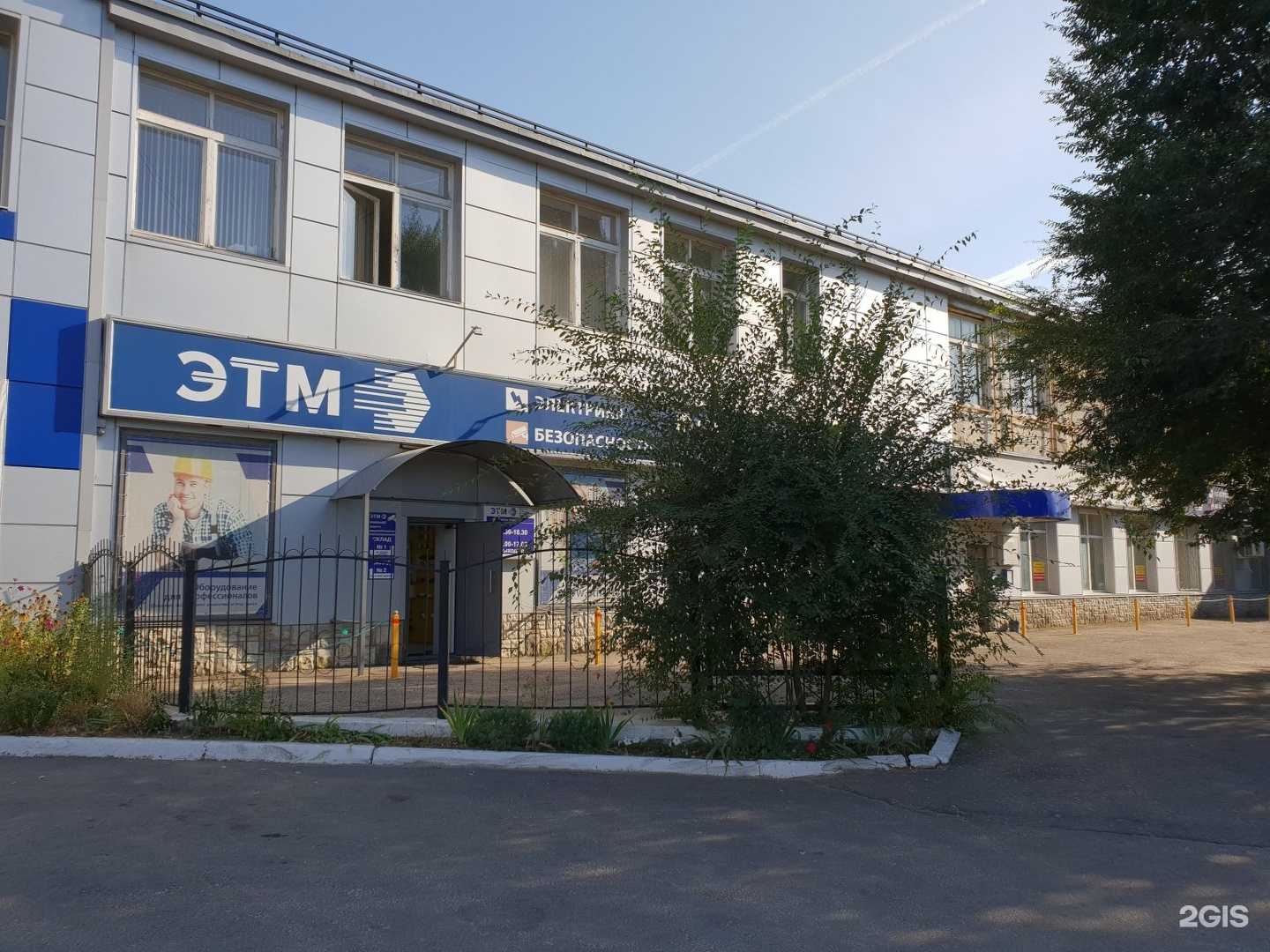 Отзывы на компанию Vagman в Воронеже c фото - фотография 2 из 2