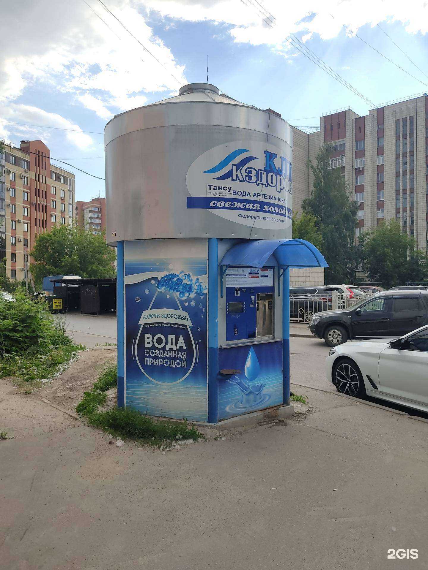 Отзывы на компанию Ключ к здоровью в г. Казань c фото