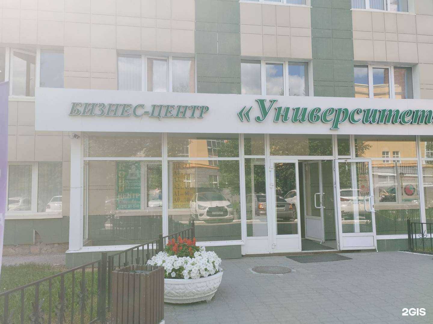 Отзывы на компанию М5 Групп в Екатеринбурге c фото