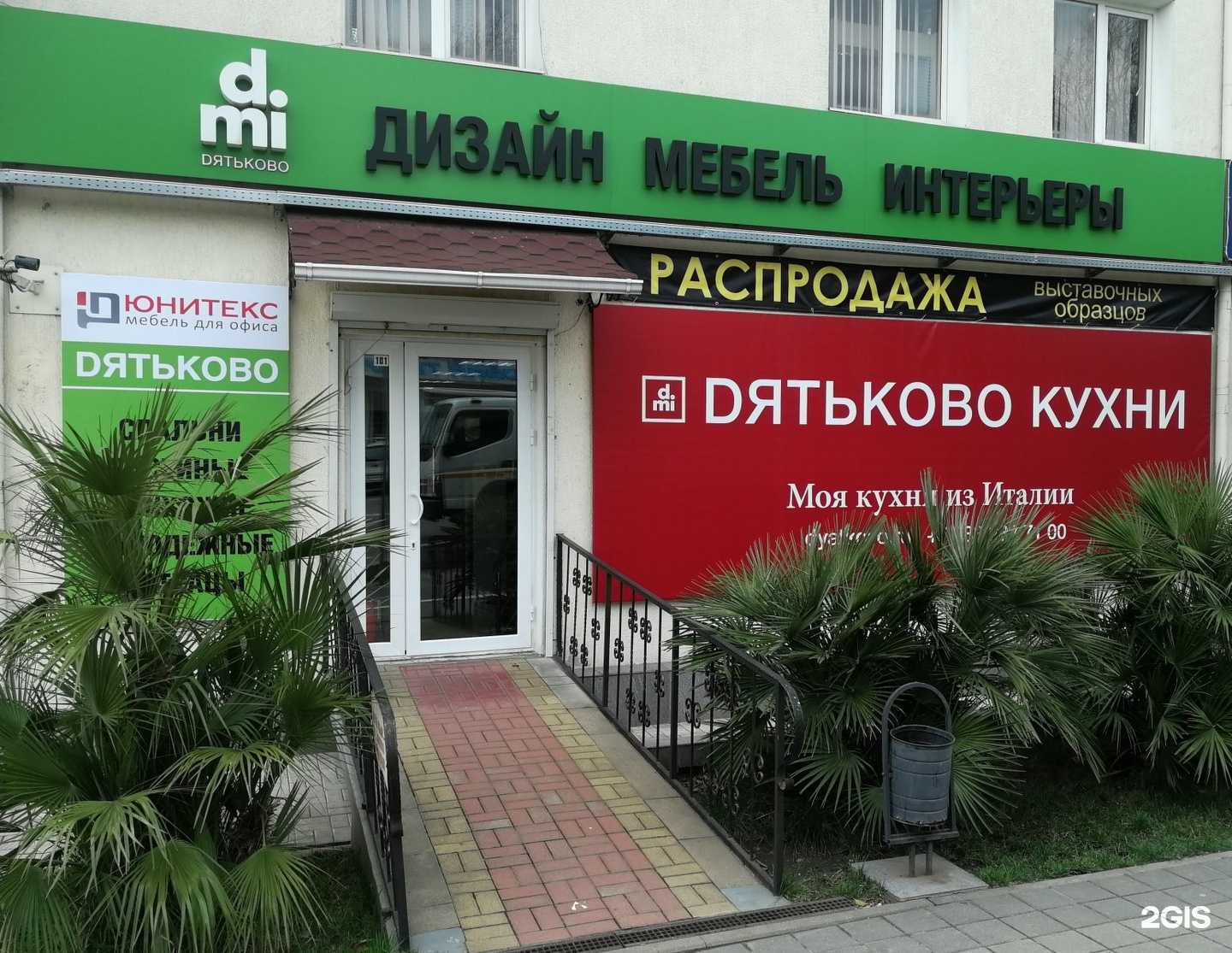 Отзывы на компанию Пищевые технологии в Сочи c фото