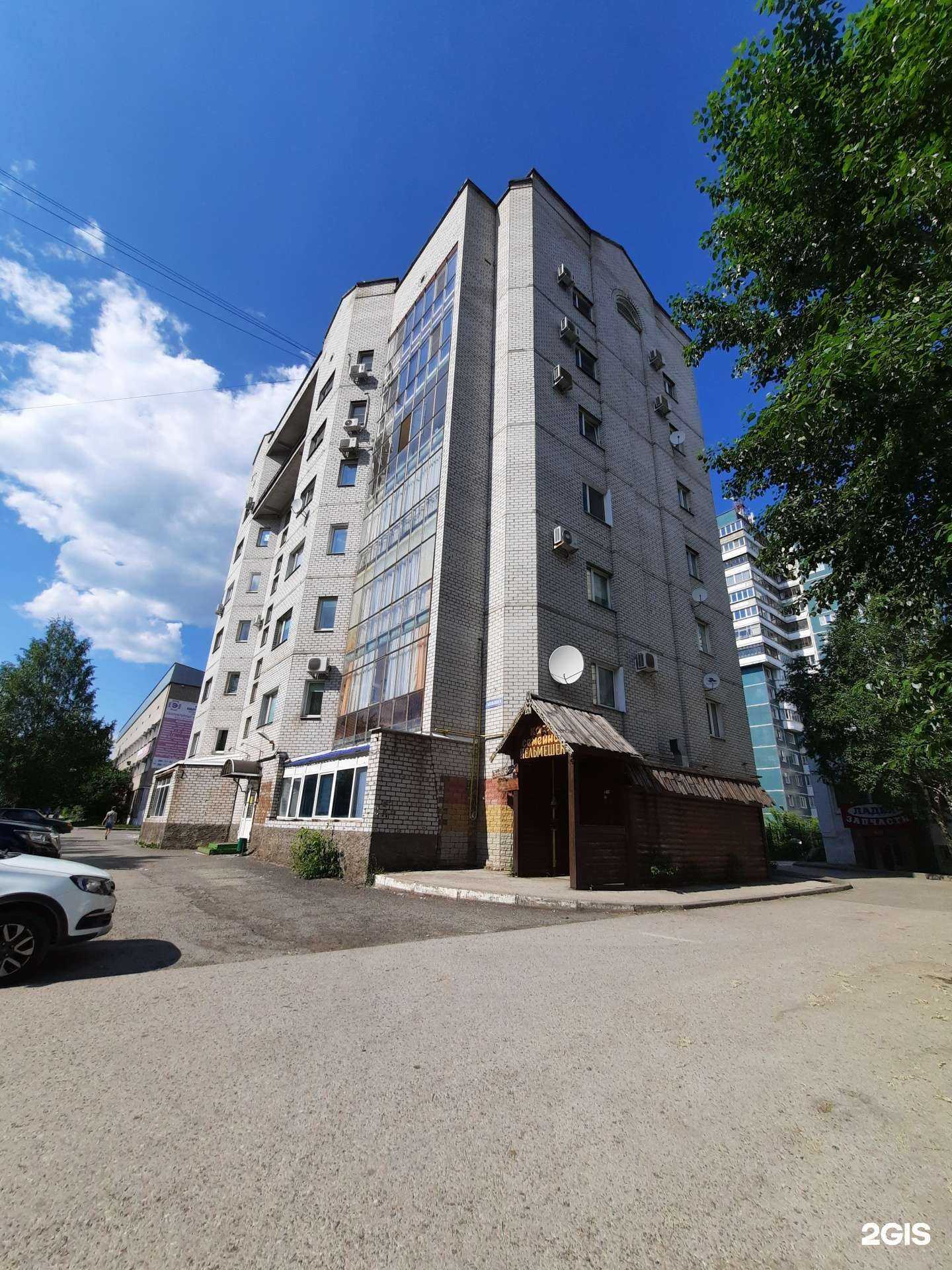 Отзывы на компанию Мango в Перми c фото - фотография 2 из 2