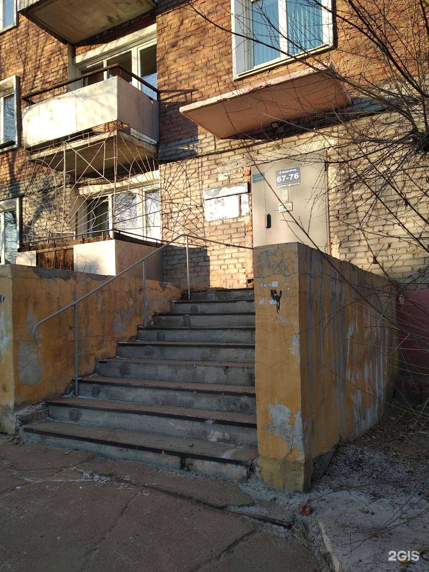 Отзывы на компанию Радуга в Улан-Удэ c фото - фотография 2 из 2