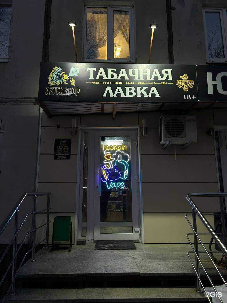 Отзывы на компанию Aztec в г. Уфа c фото