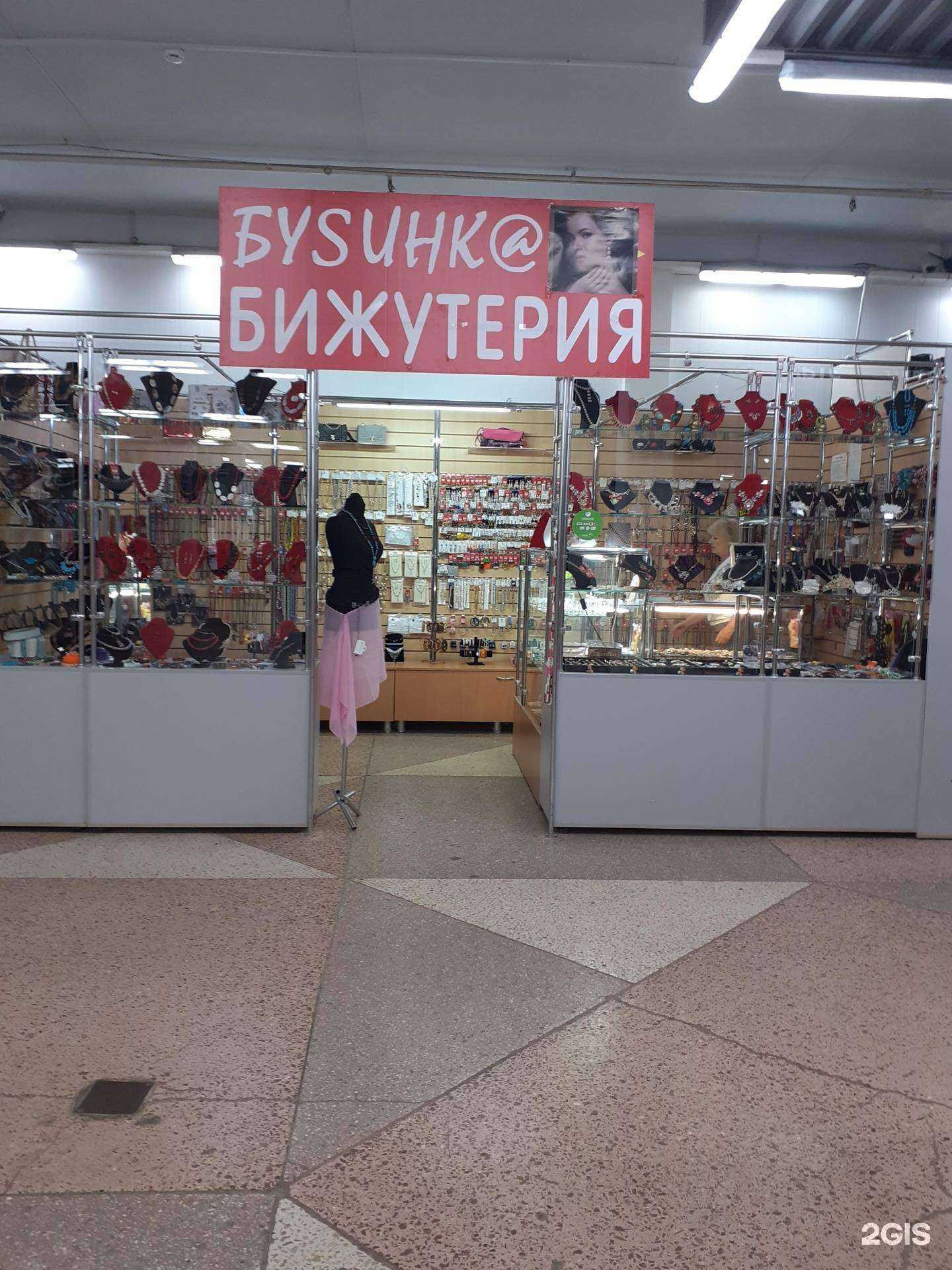 Отзывы на компанию БуSинк@ в Рыбинске c фото